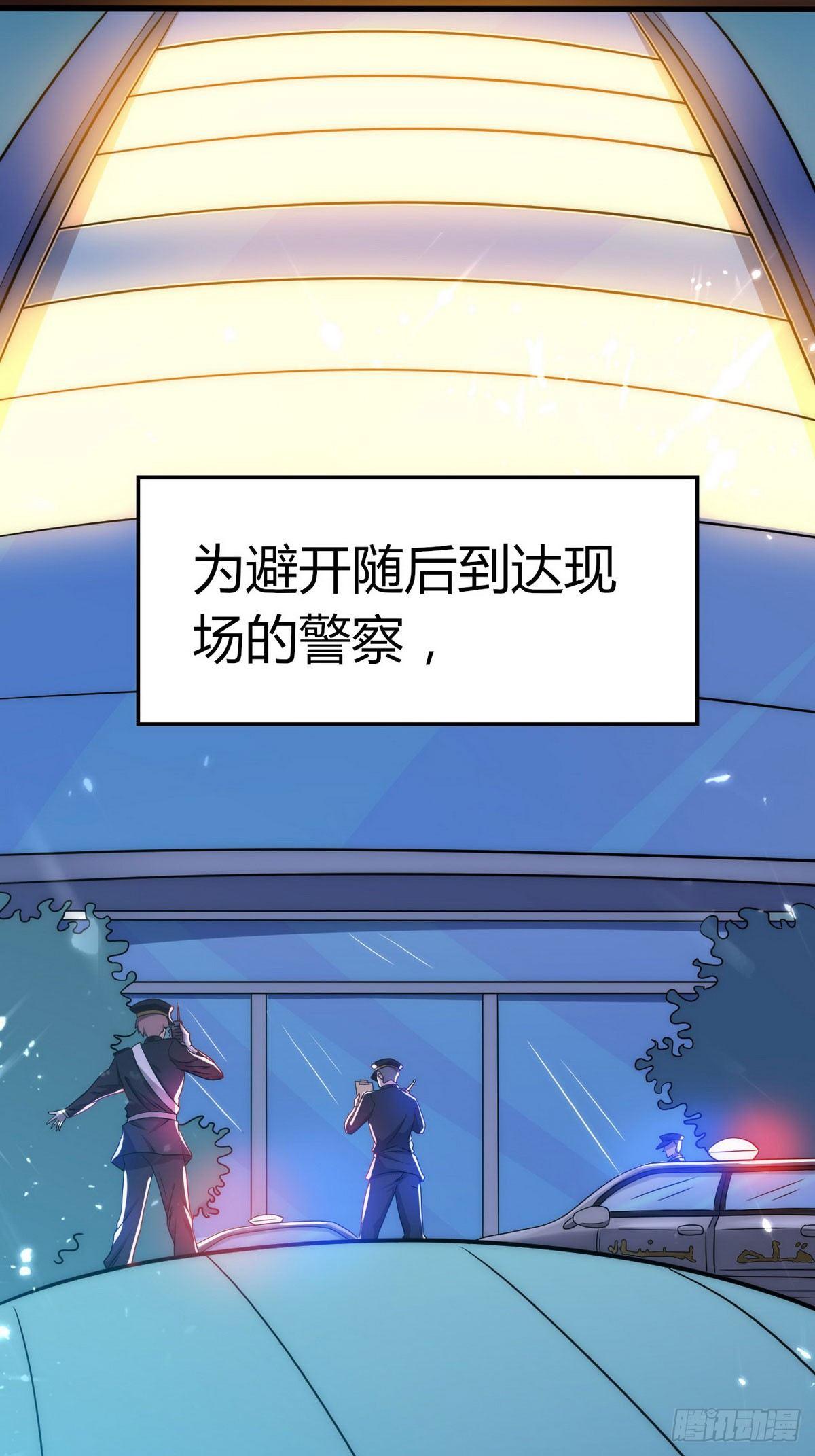 第2话 喜当爹8