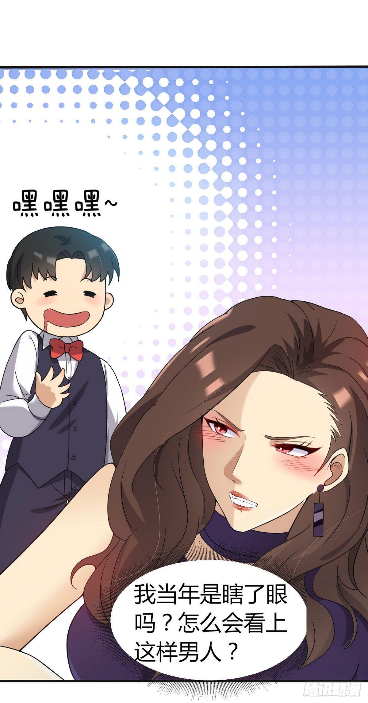 第3话 那个杀手凉凉了43