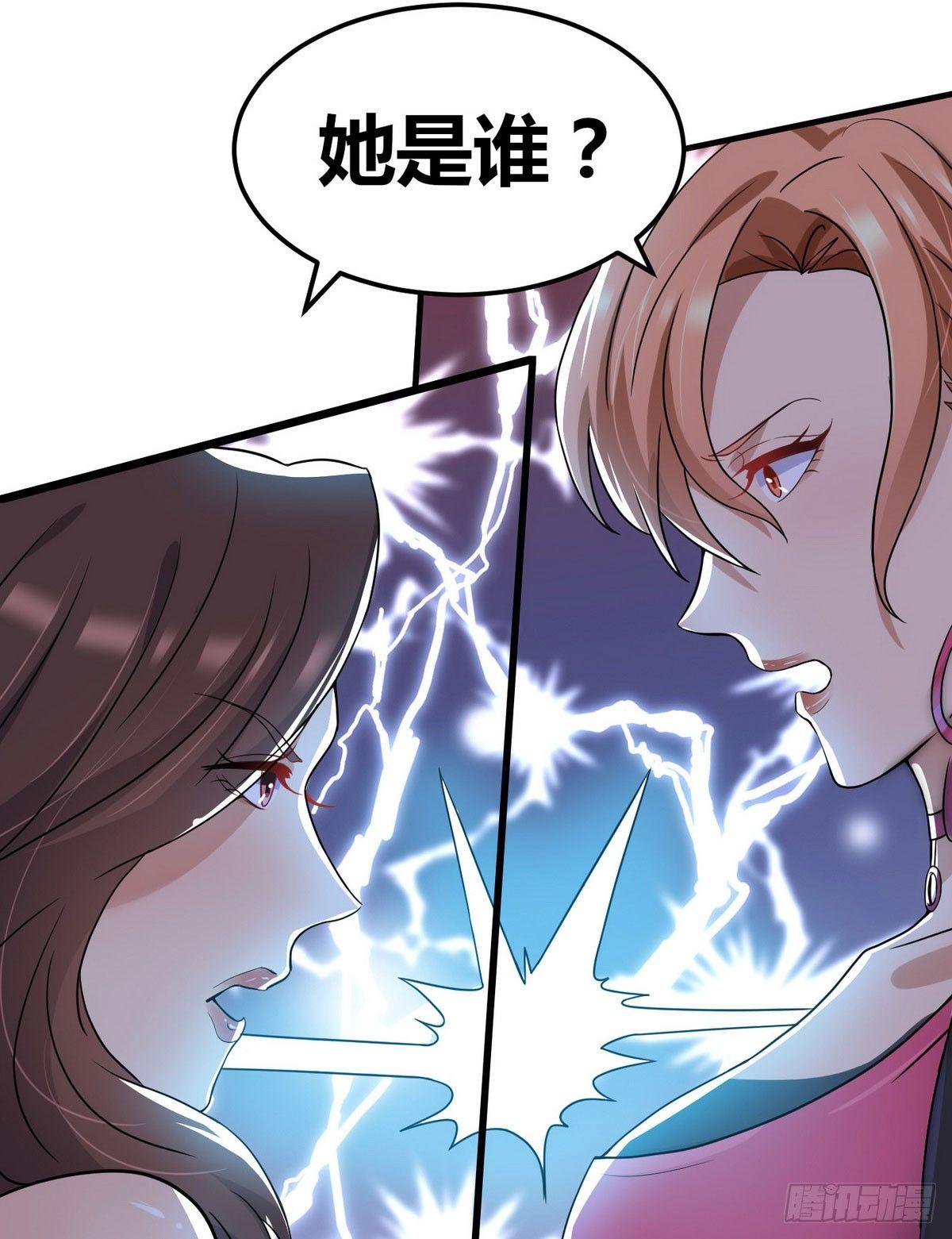 第3话 那个杀手凉凉了56