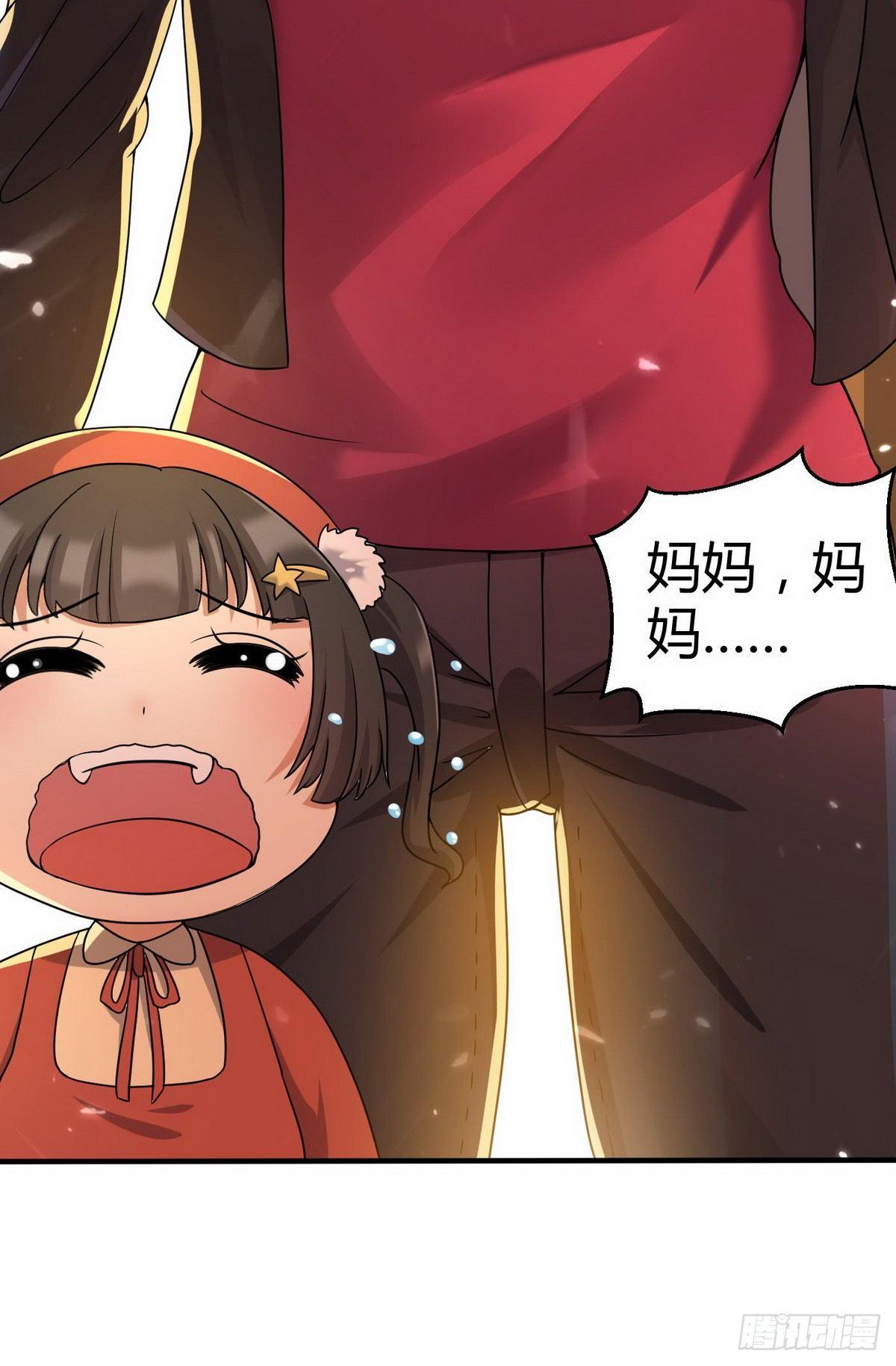 第5话 暗夜杀手来袭2