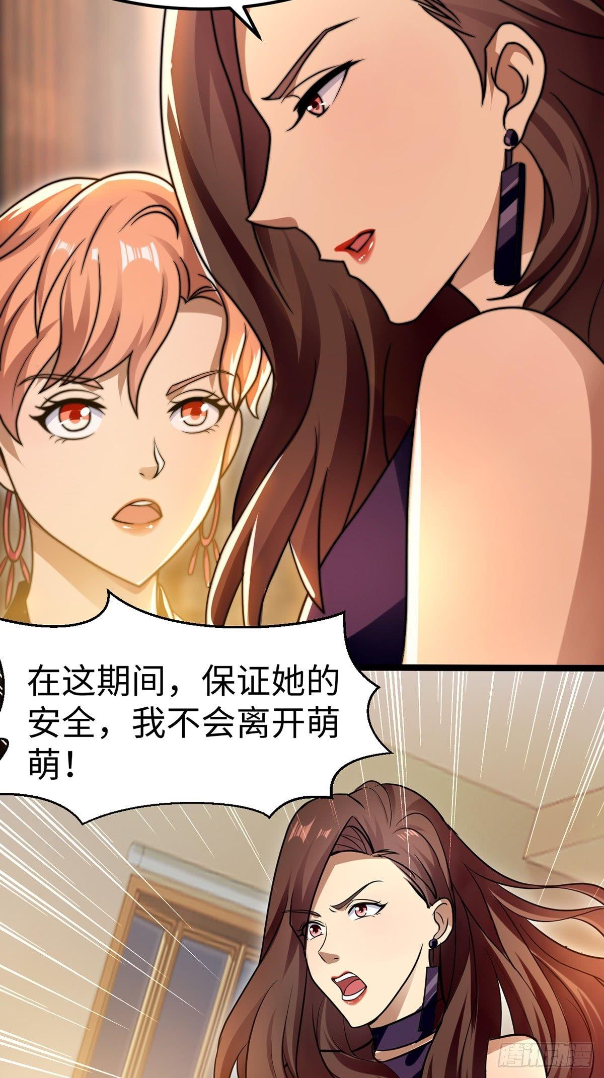 第6话 秦倩的条件17
