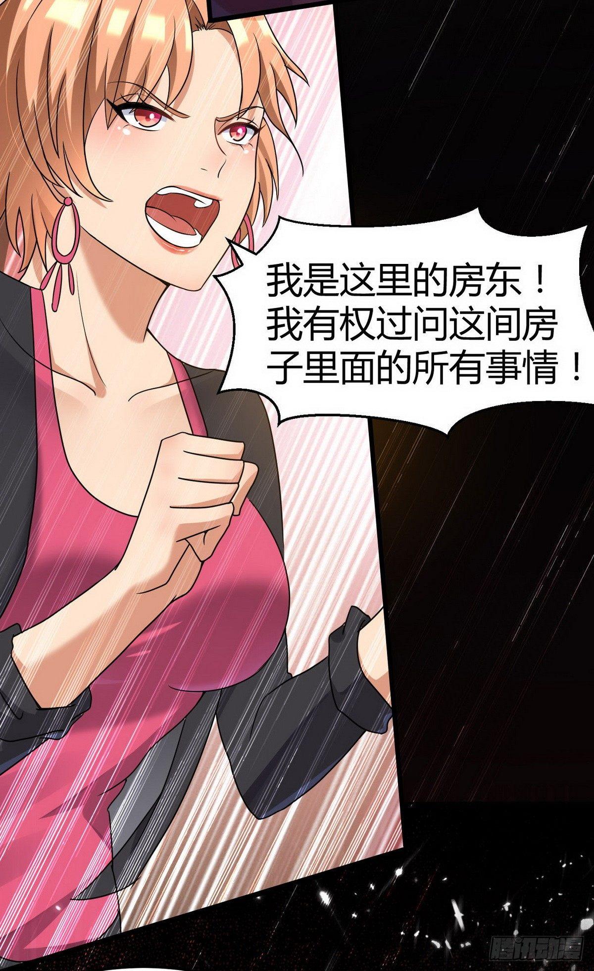 第5话 暗夜杀手来袭7
