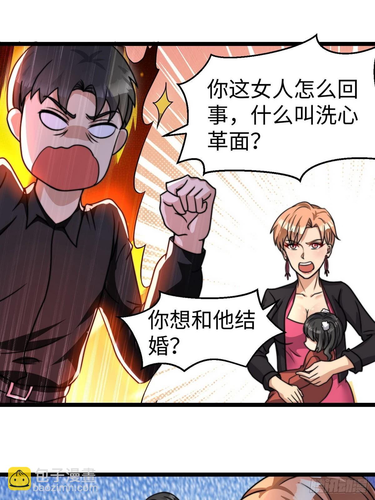 第6话 秦倩的条件27