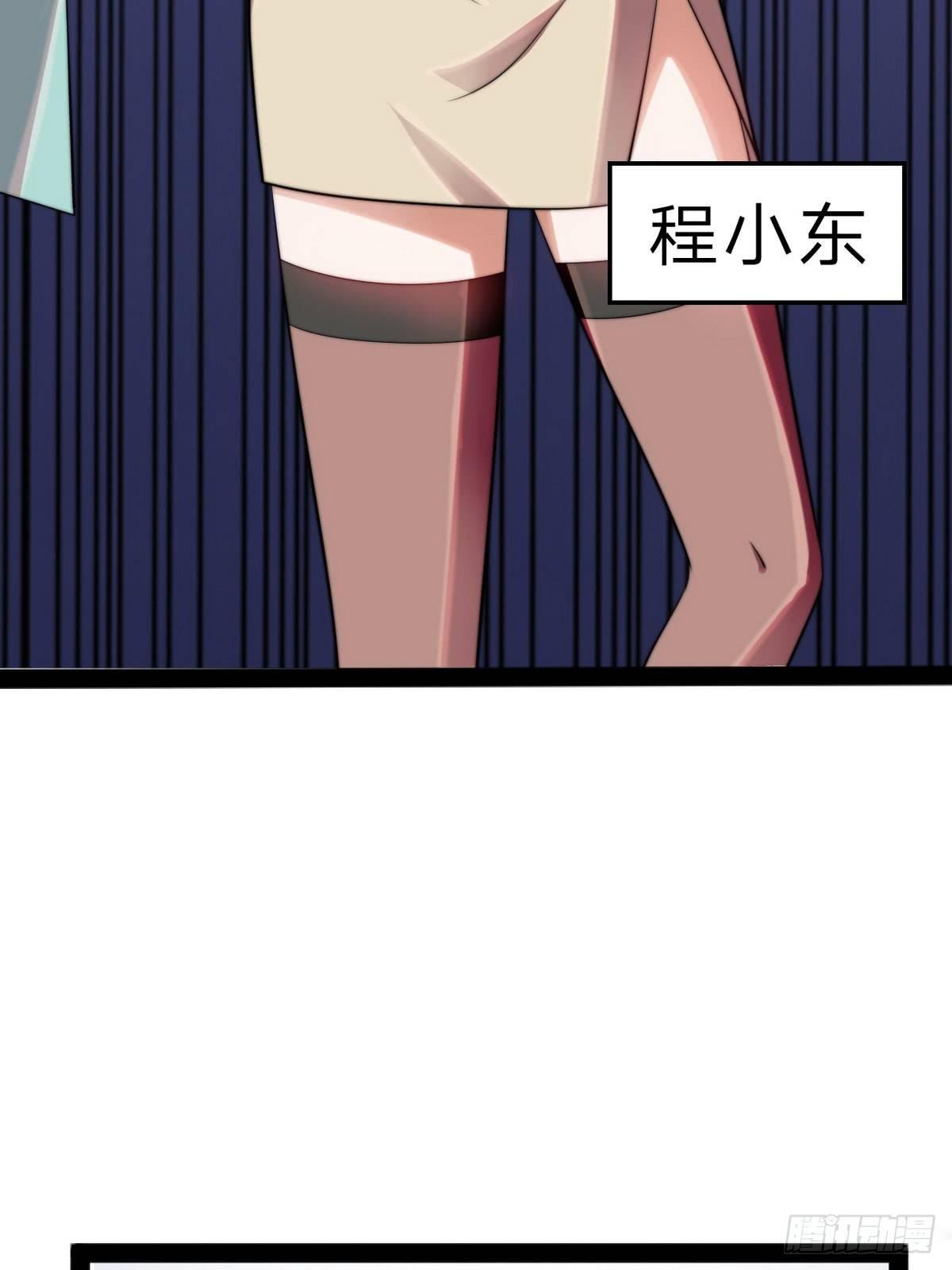 第8话 带球撞人是不对的10