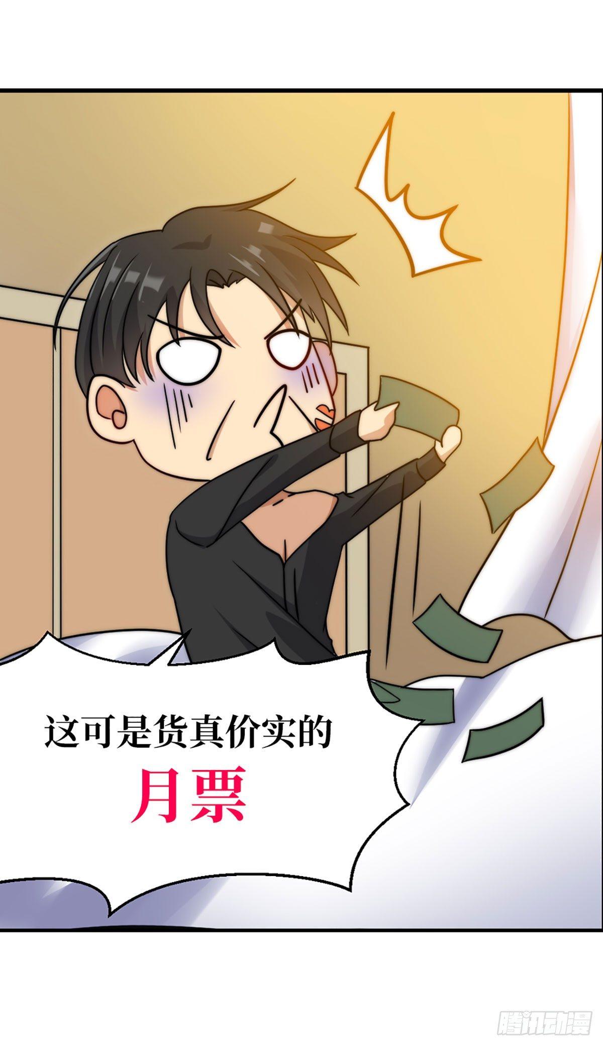 第4话 你俩干什么呢？44