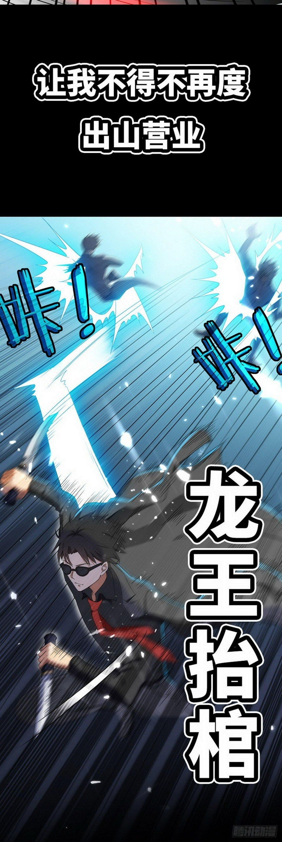 预告14