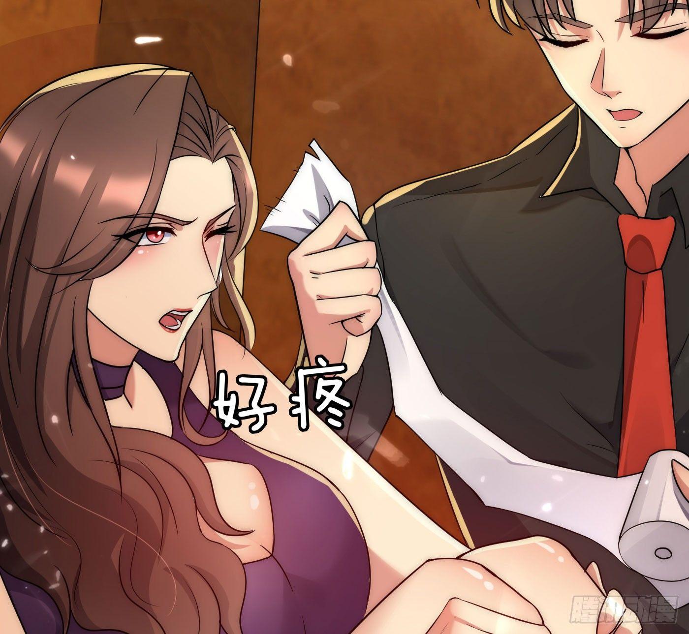 第4话 你俩干什么呢？16