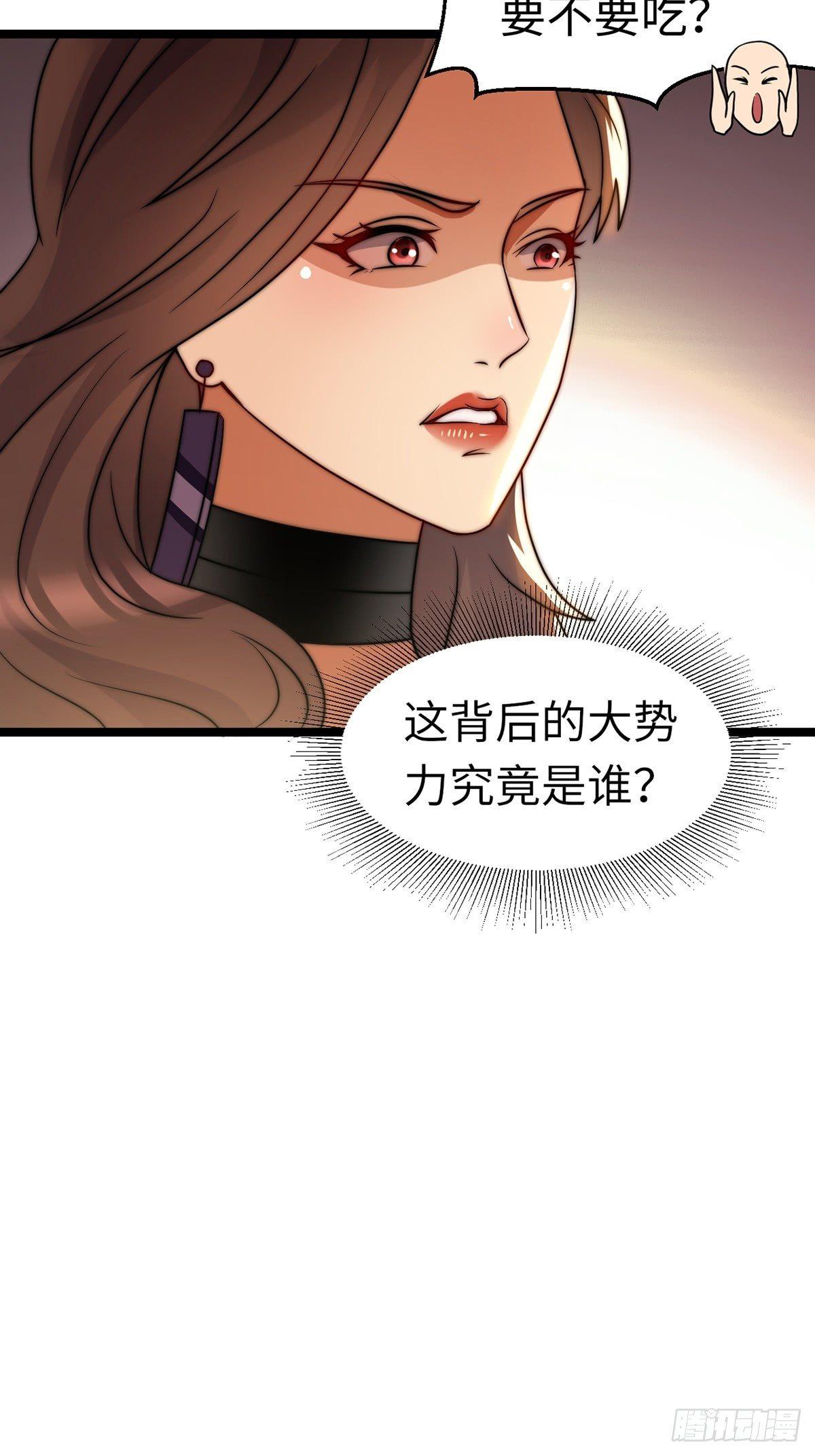 第6话 秦倩的条件11