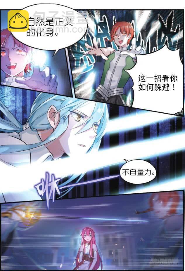 第五话 我会顺利归来（上）3