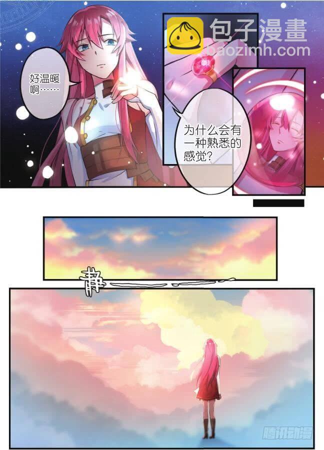 第五话 我会顺利归来（上）4