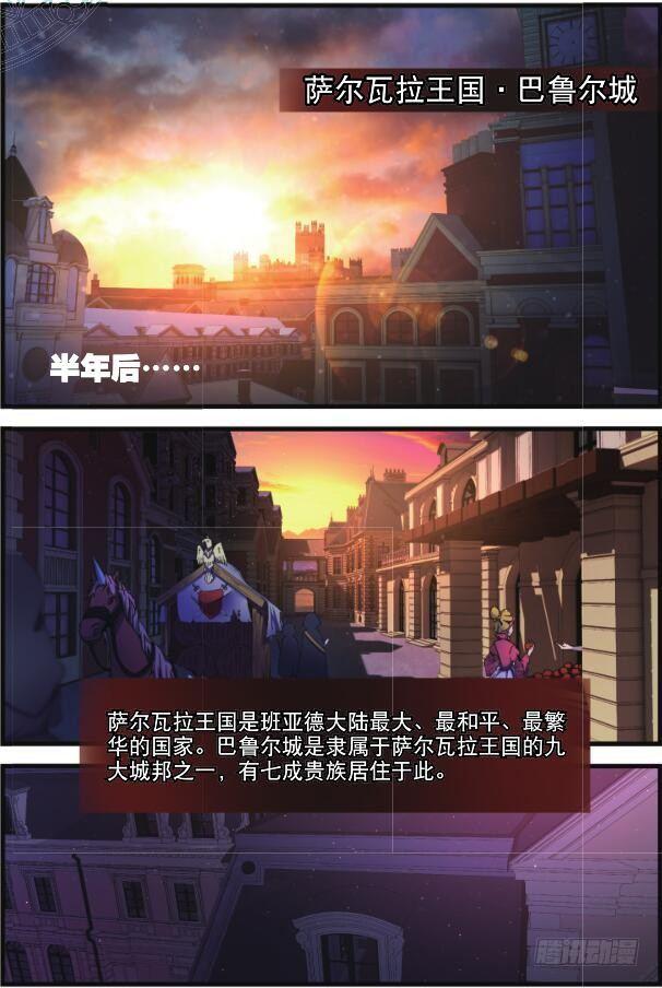 第一话 塔塔族（下）5