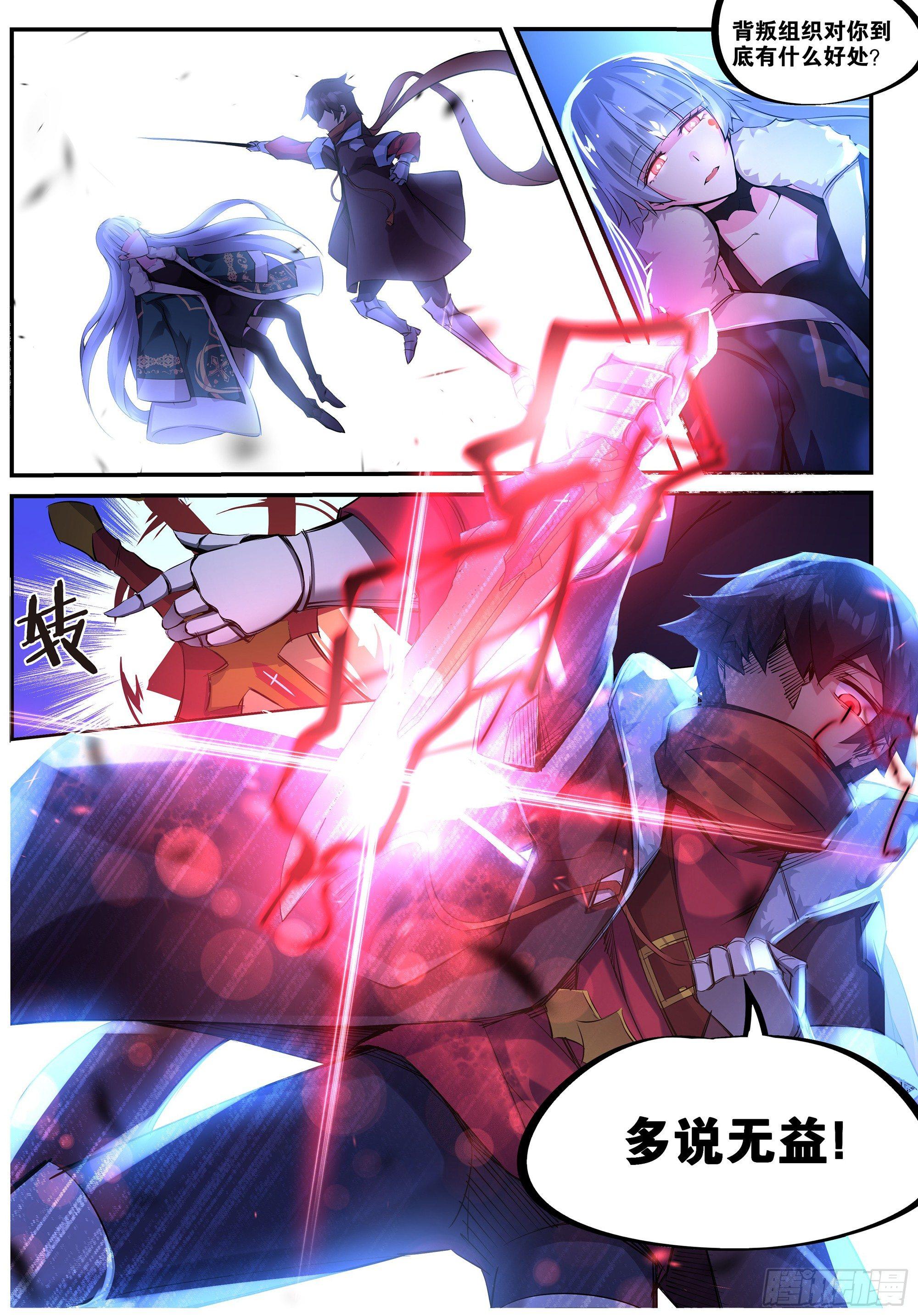 苦战8
