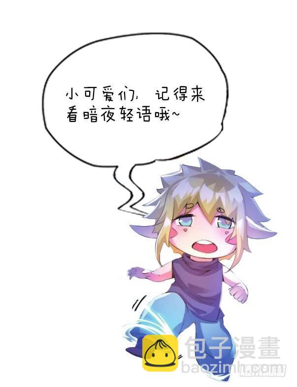 第十一话 初次会晤（下）9