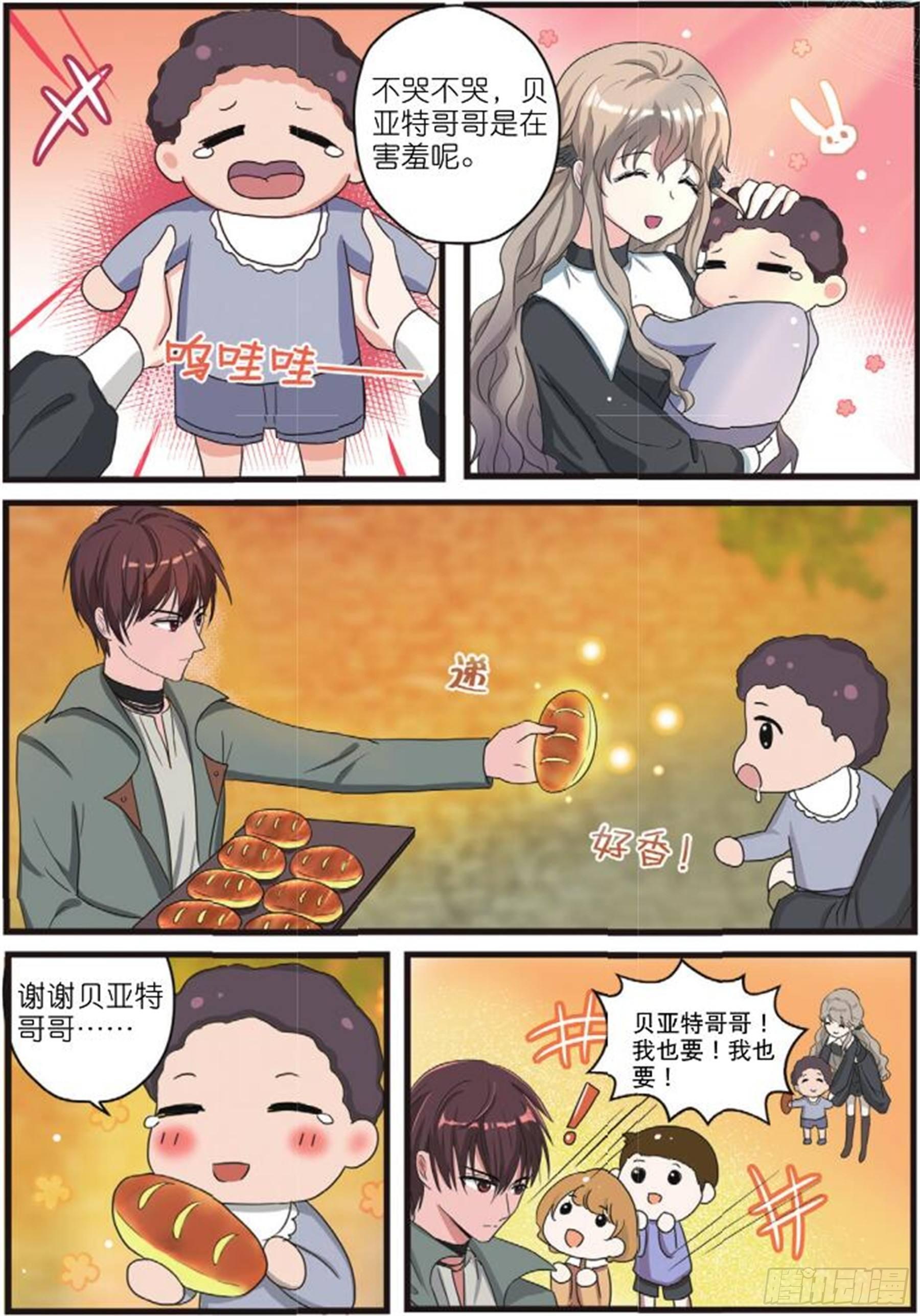 第十二话 意外的任务（下）2