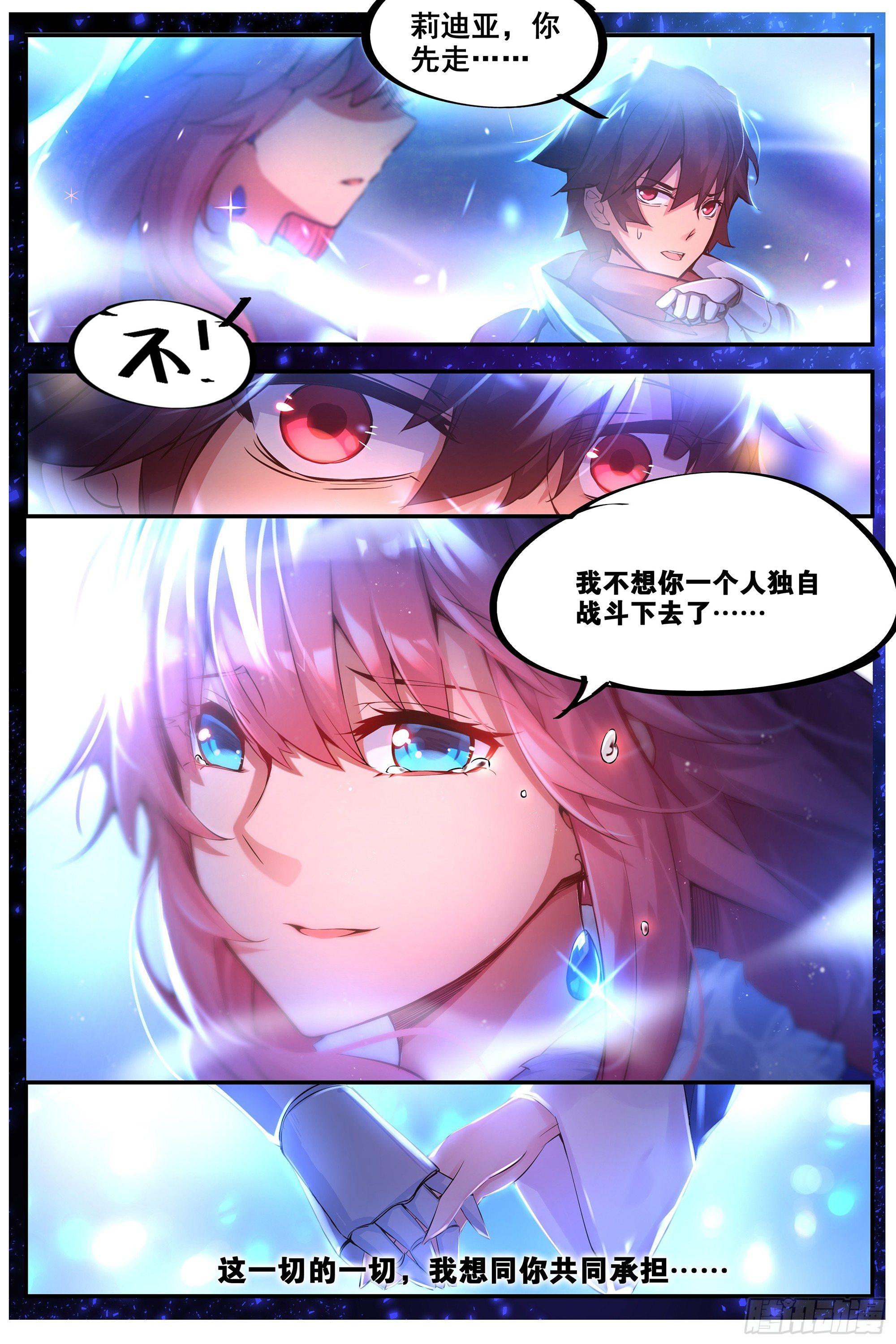 苦战15
