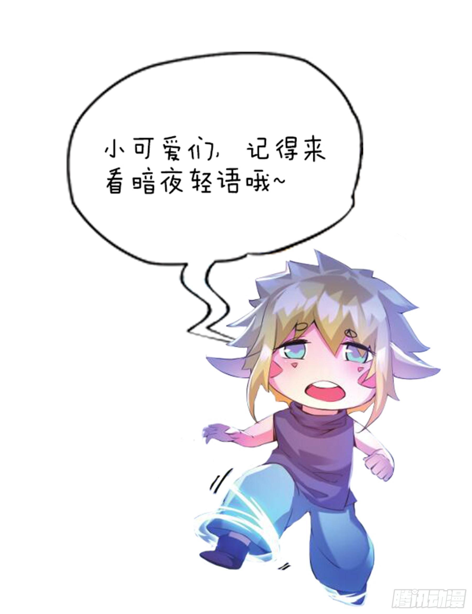 第十三话 正面对决（上）8