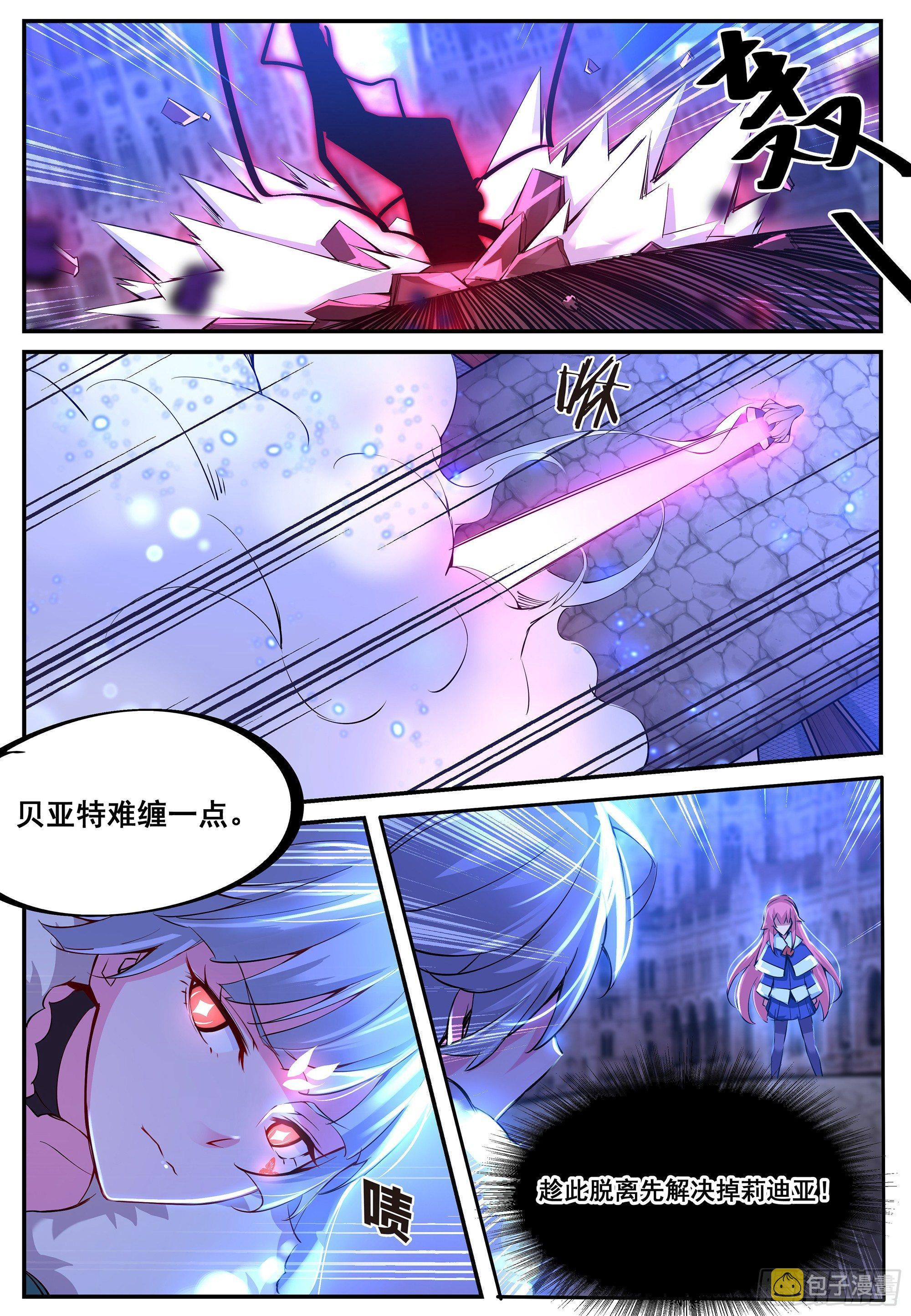 苦战9