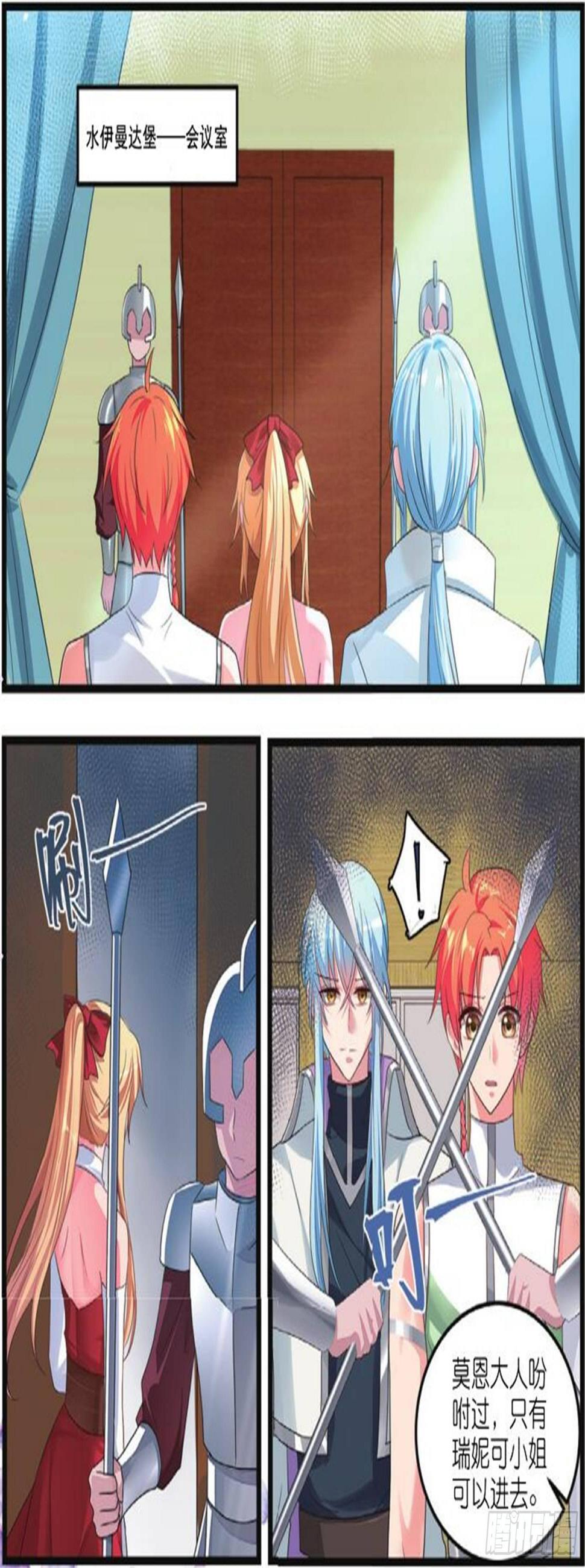 第十四话 金发的少女（下）3