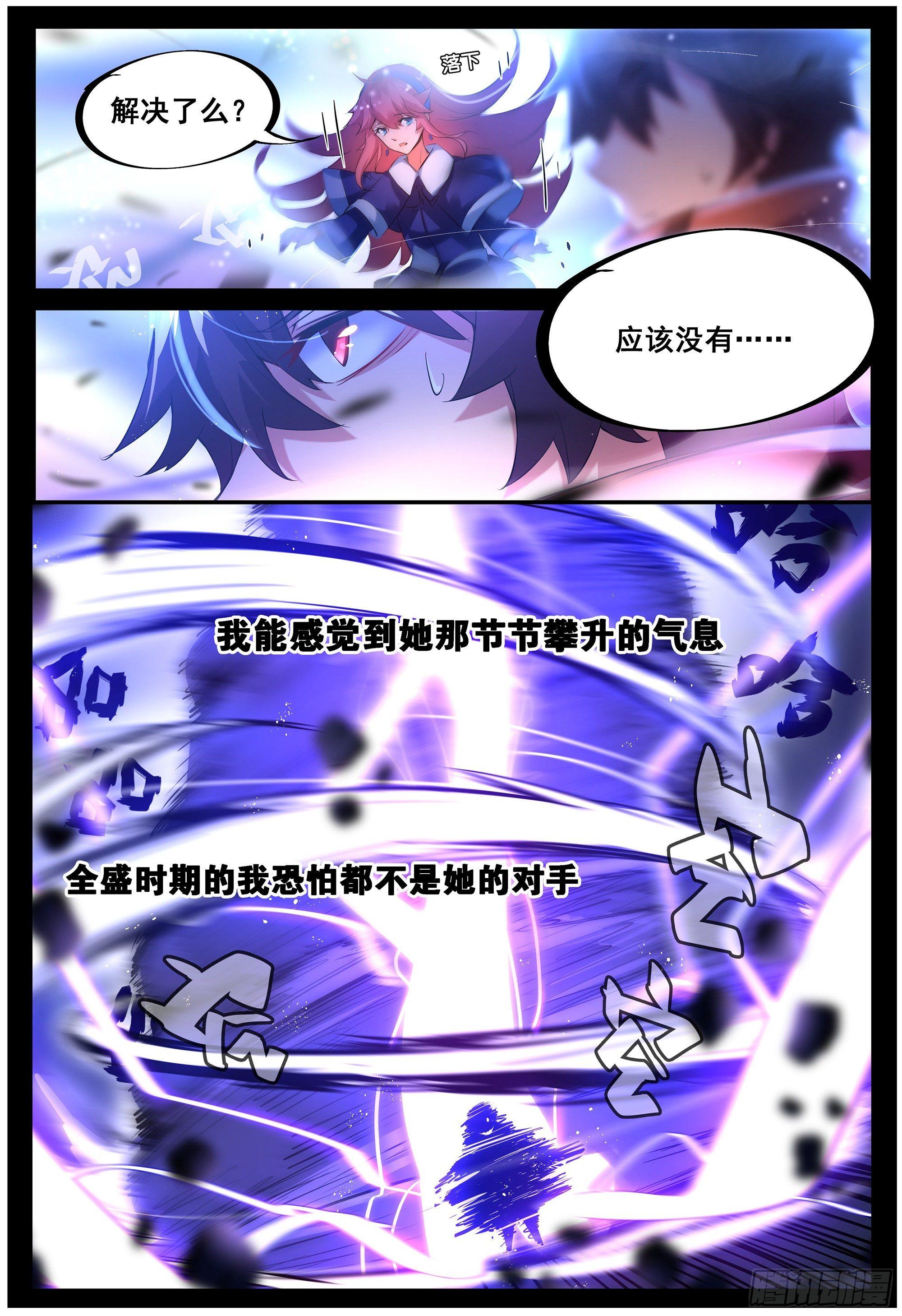 苦战14
