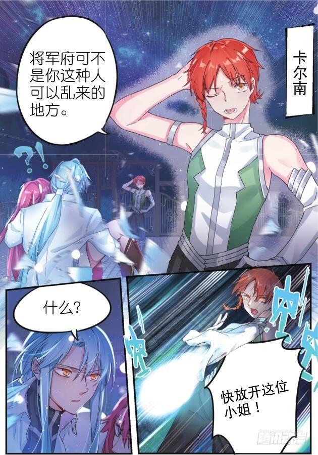 第五话 我会顺利归来（上）1