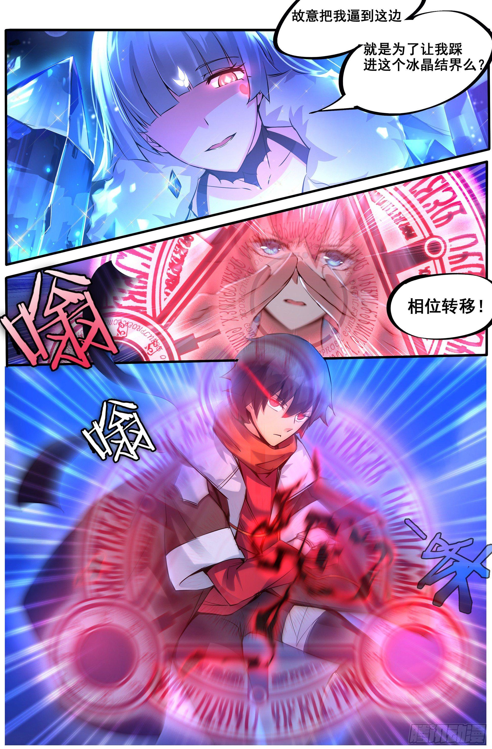 苦战11