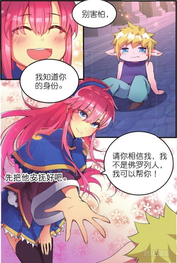 第二话 感知（下）1