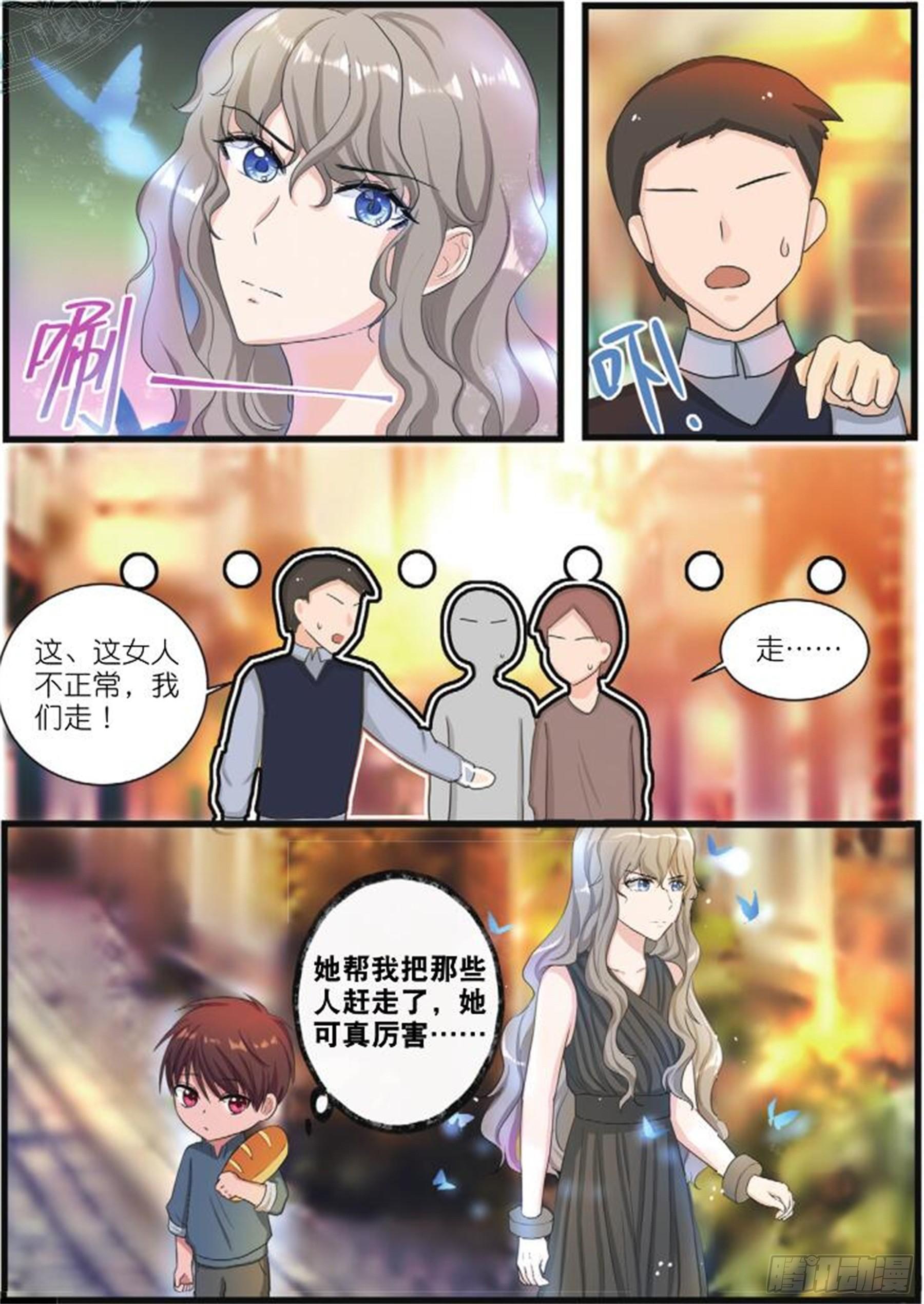 第十三话 正面对决（下）5