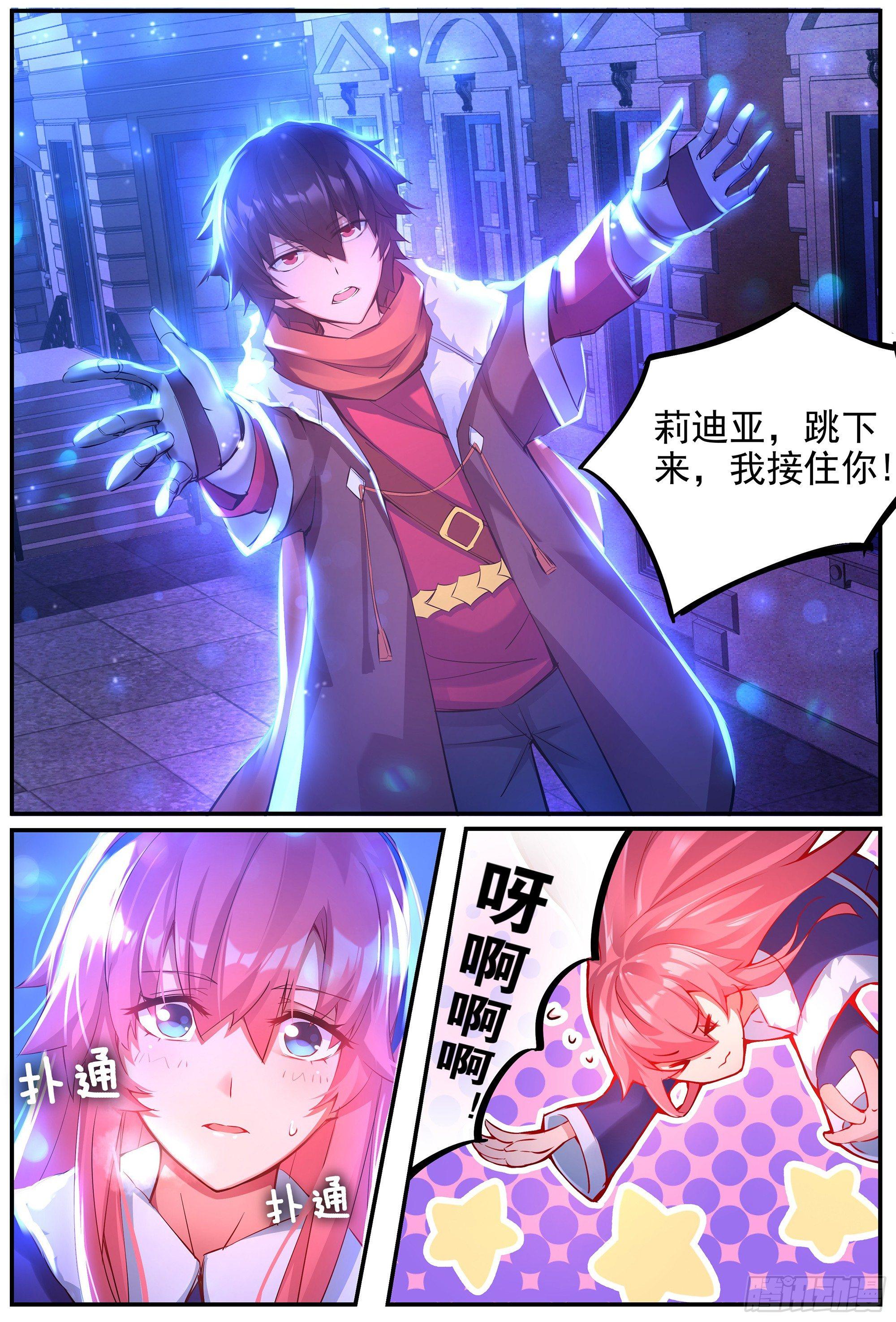 苦战1