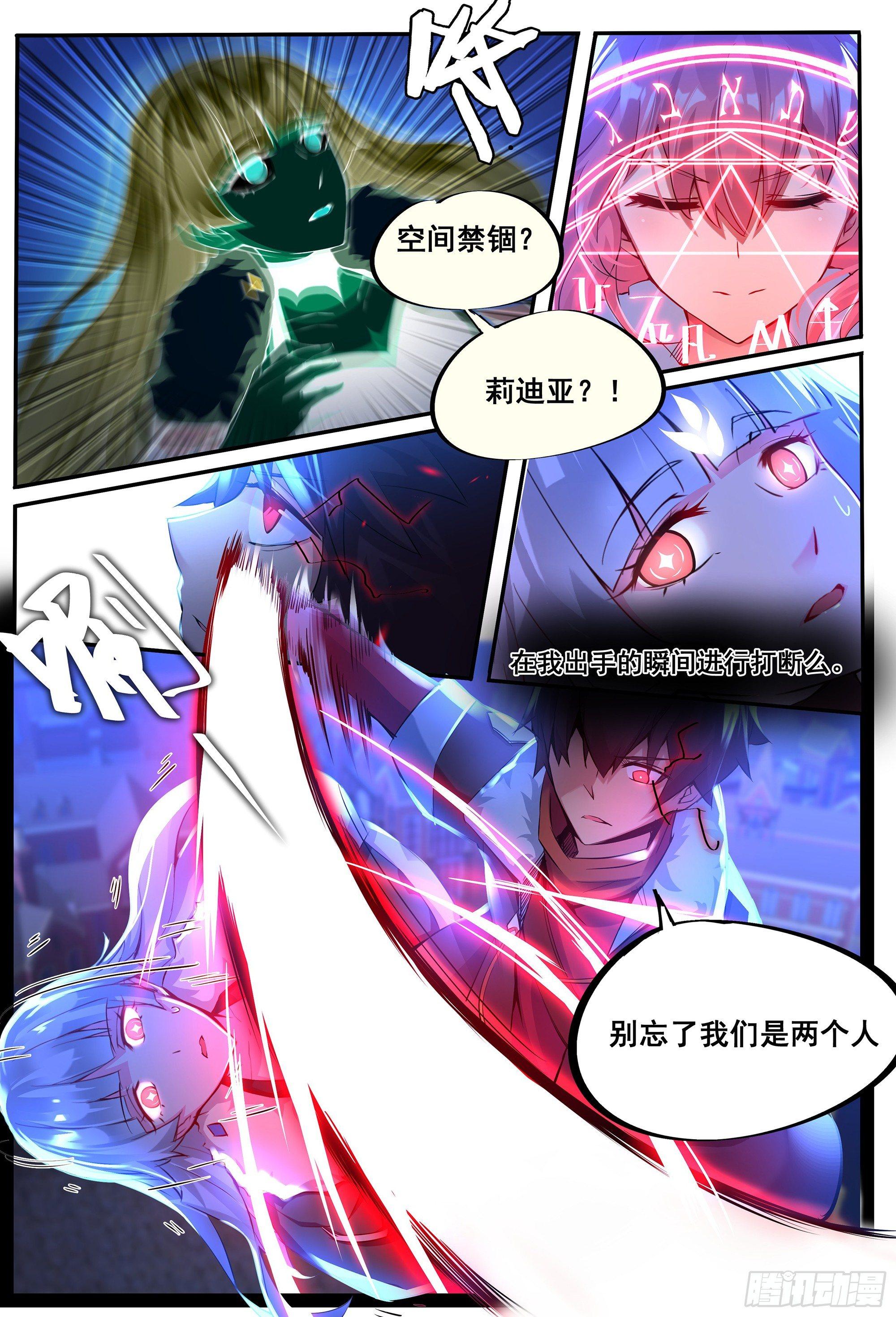 苦战7