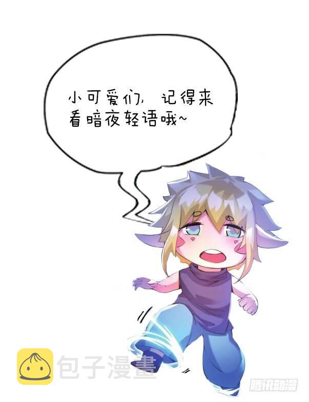 第八话 初到佛罗列（上）8