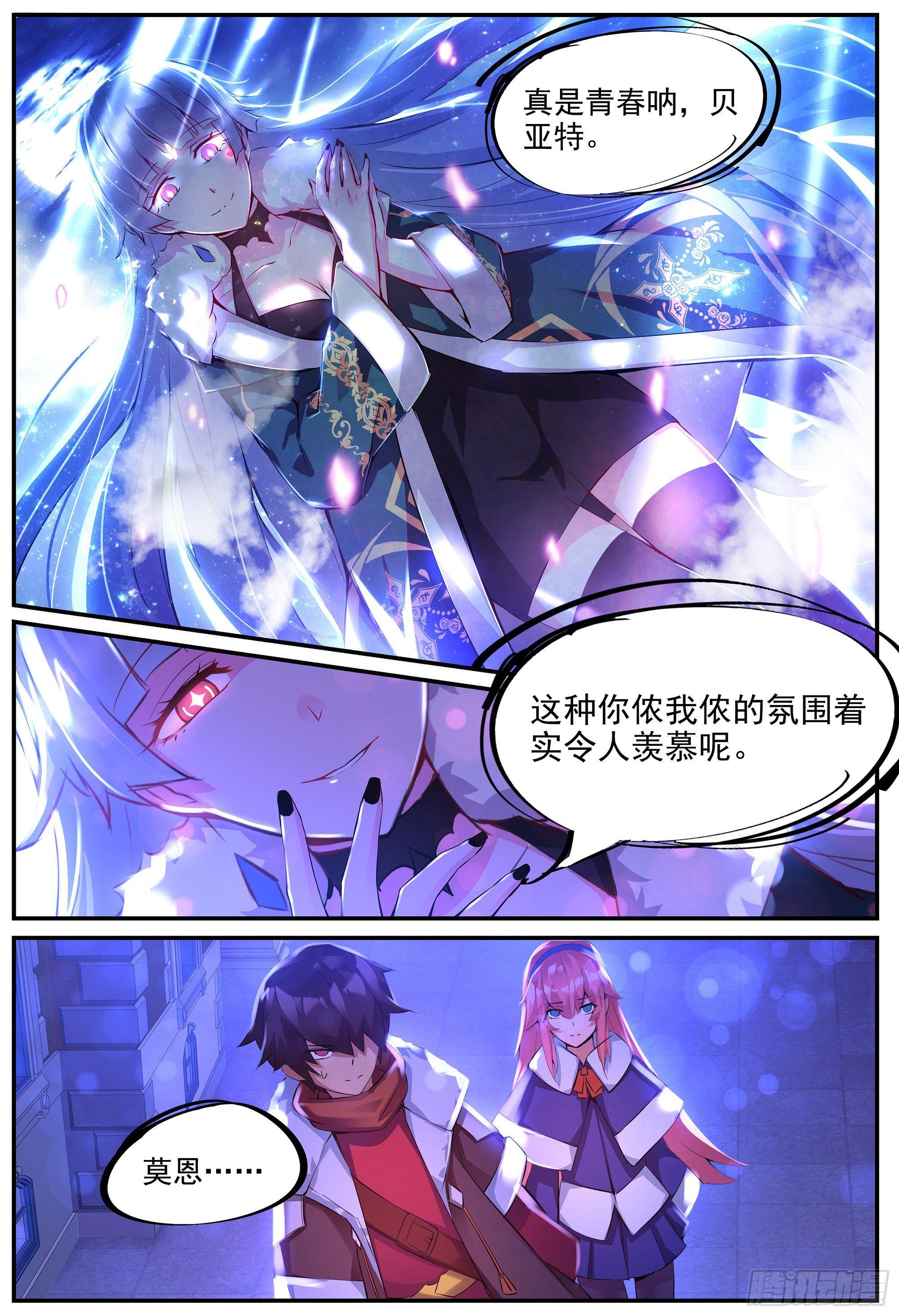 苦战3