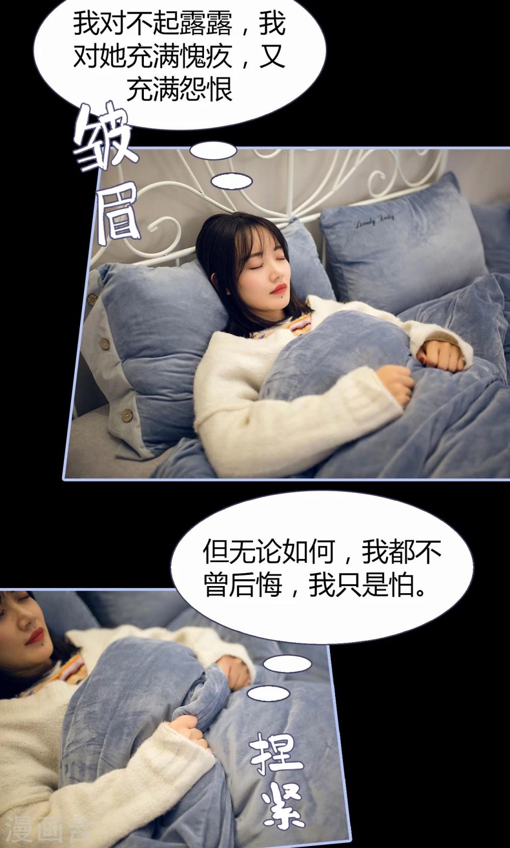 第24话2