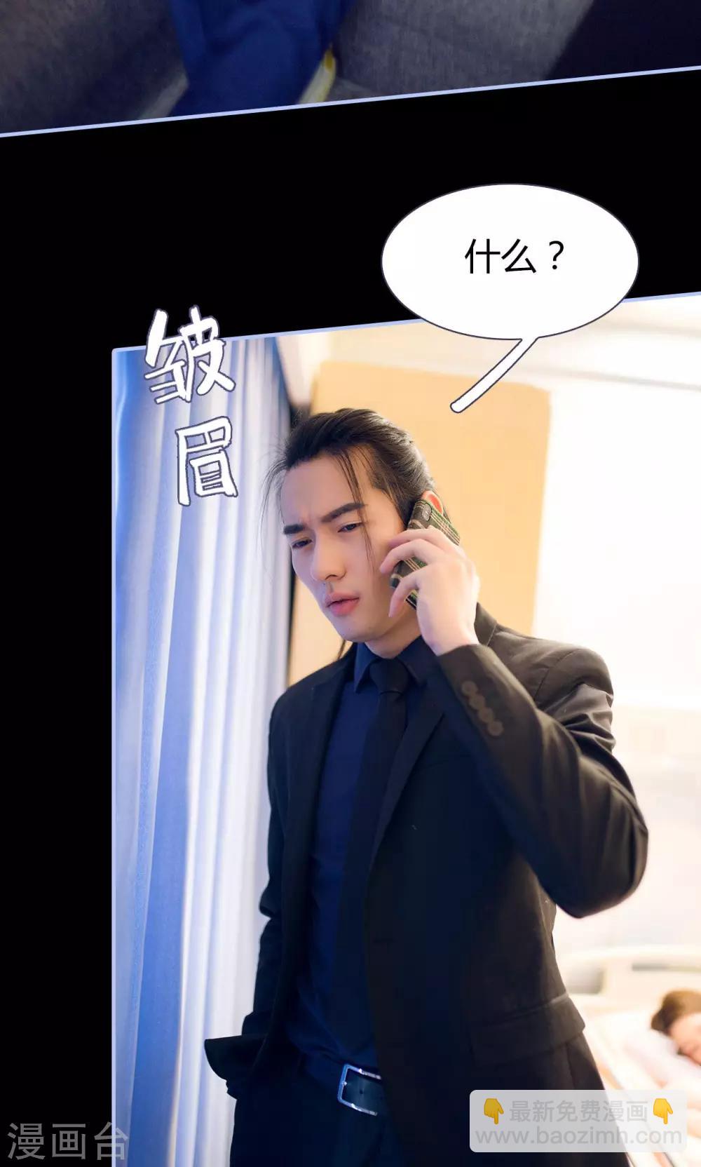 第17话8