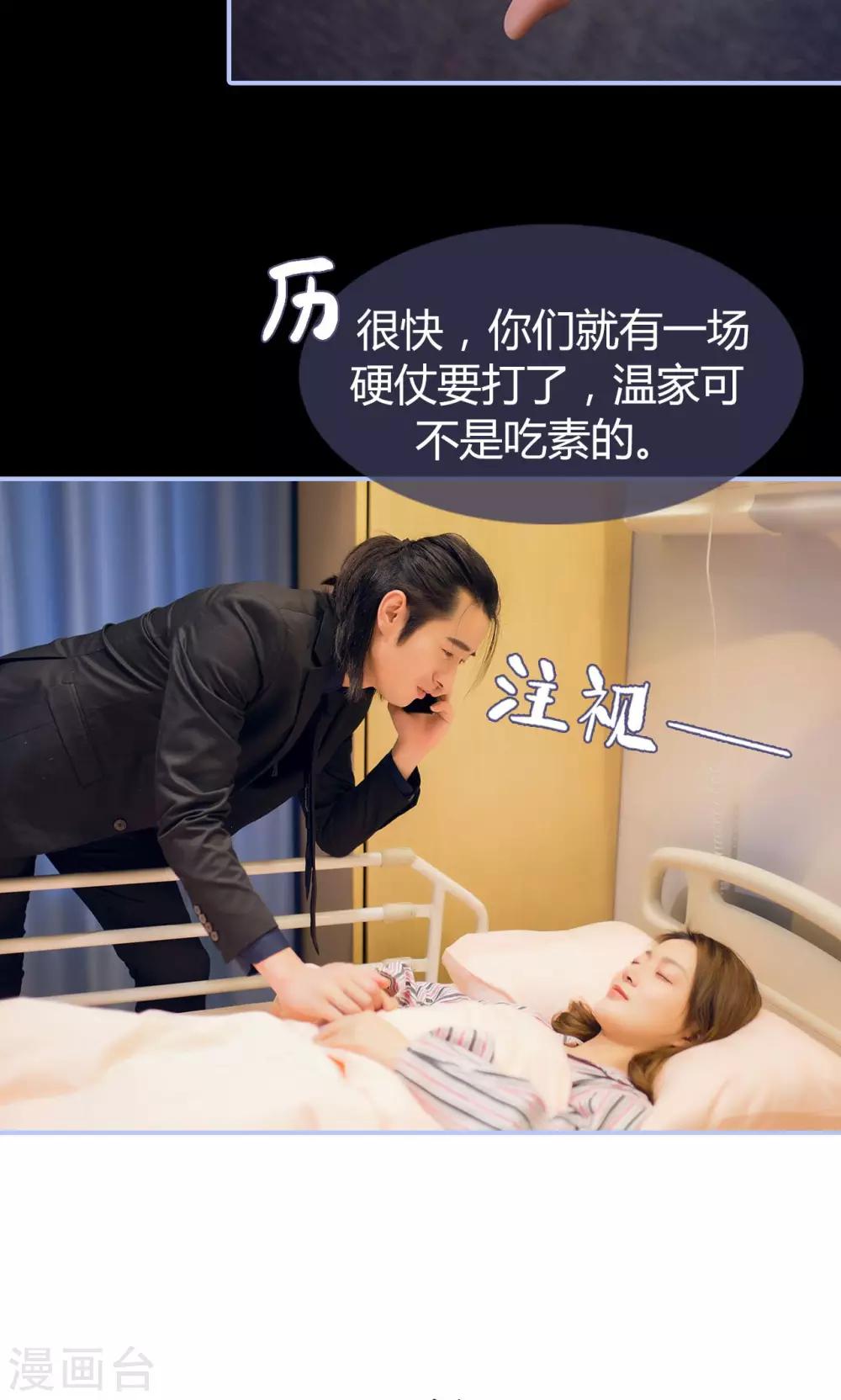 第17话18