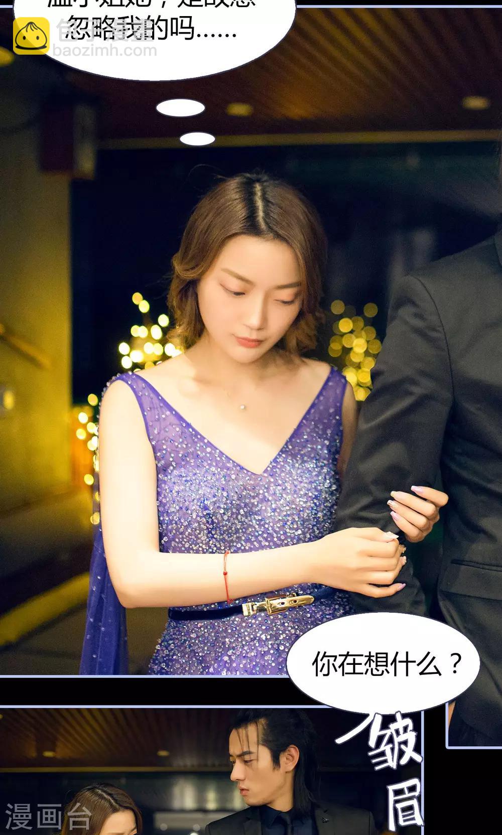 第13话5