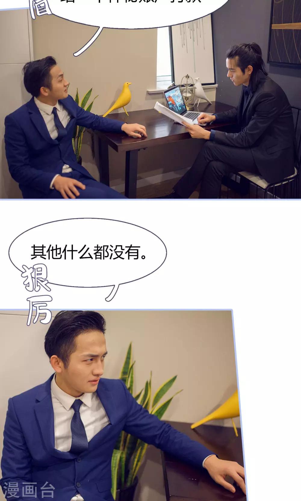 第36话5