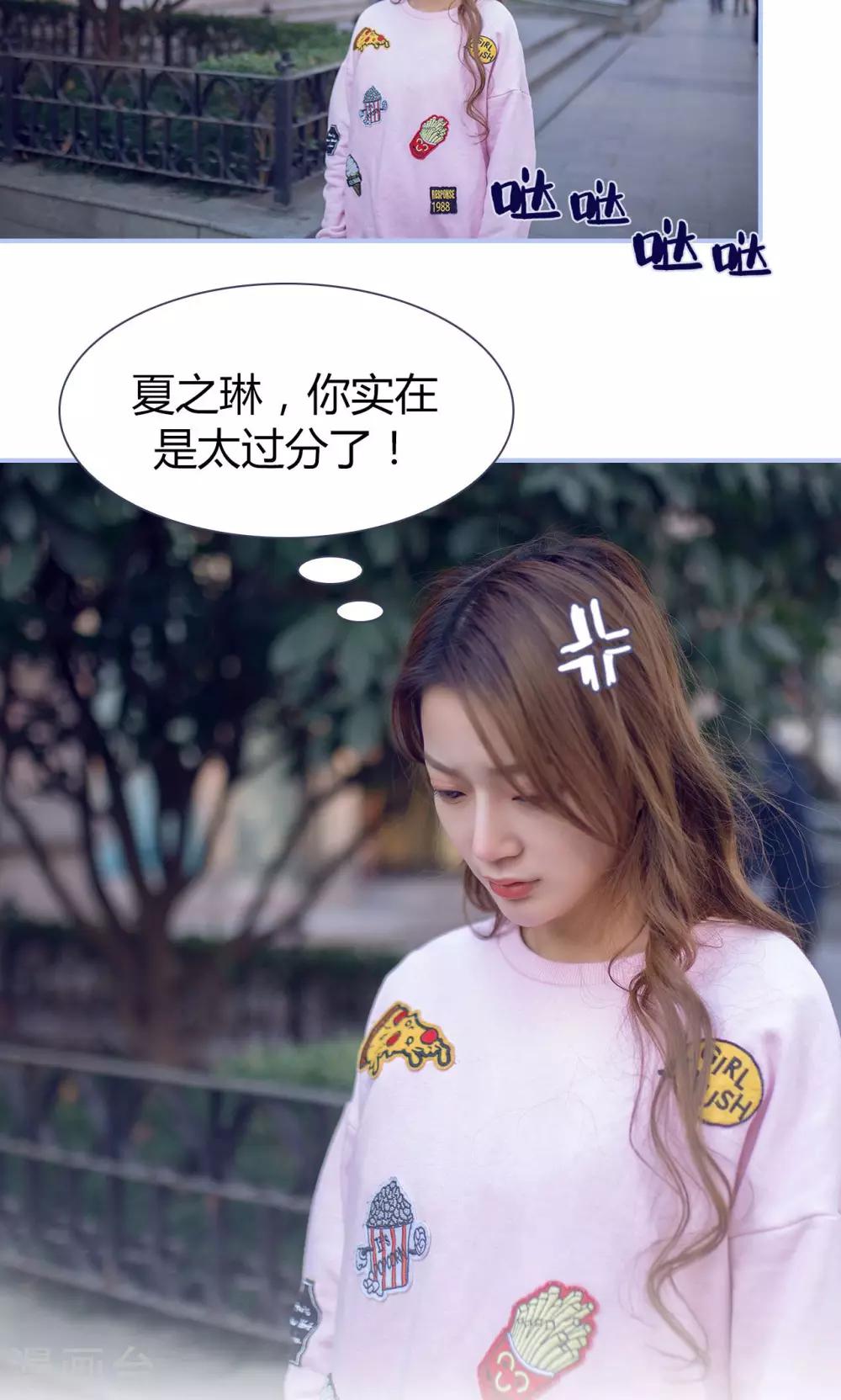 第11话2