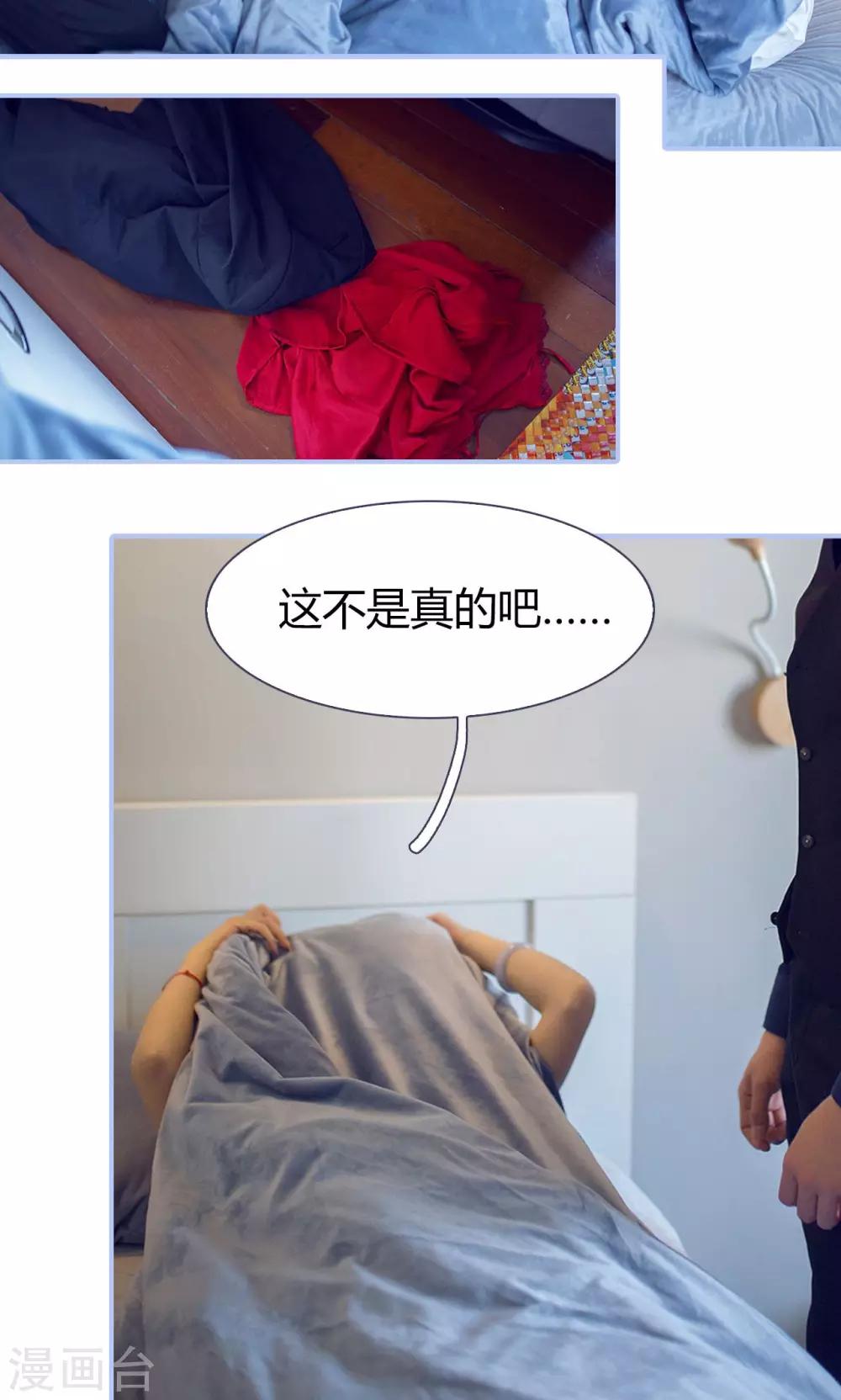 第6话11