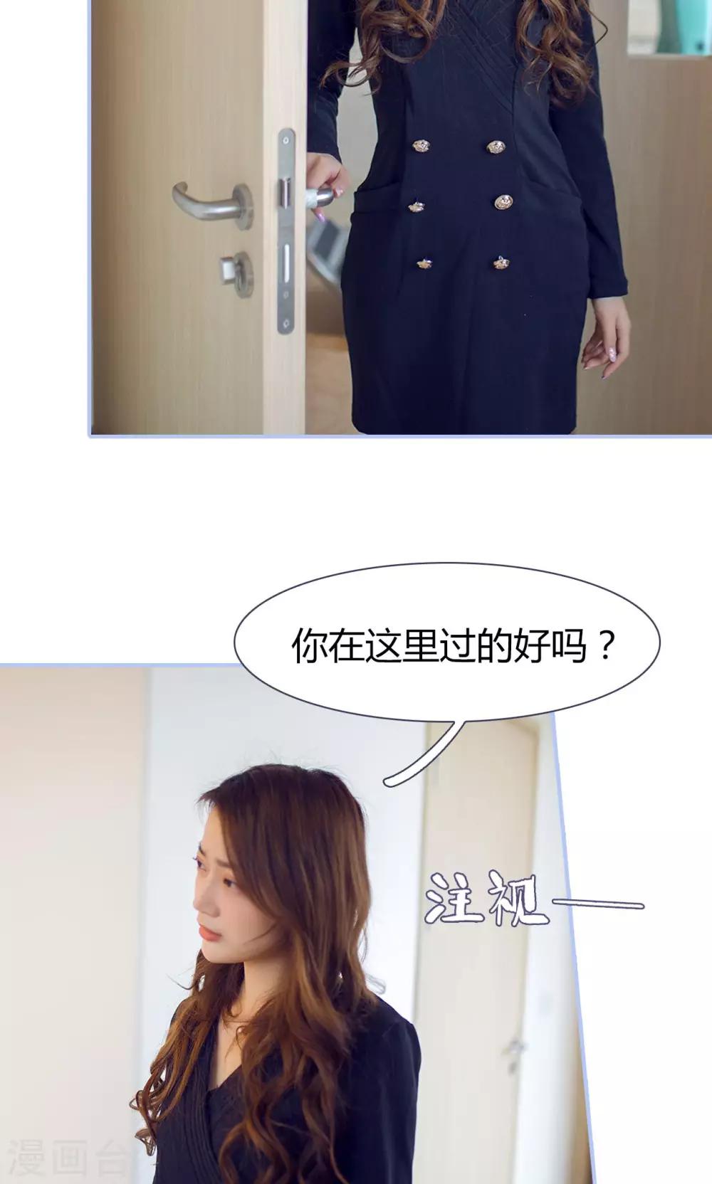 第43话3