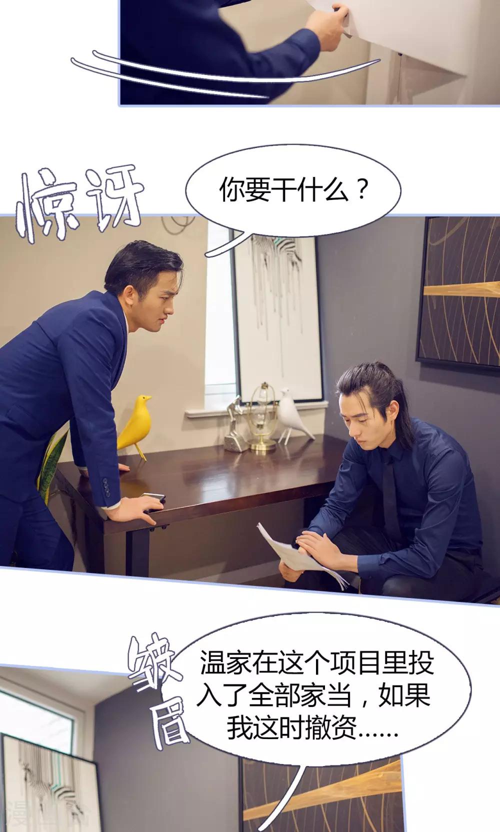 第39话6