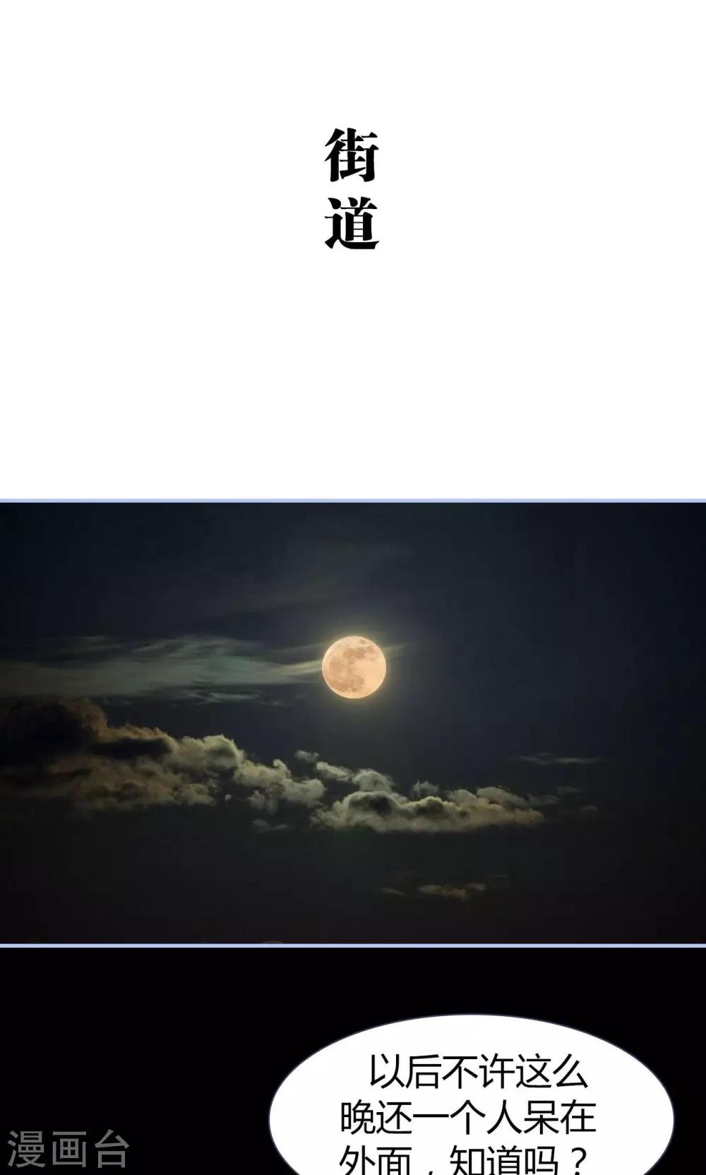 第44话1