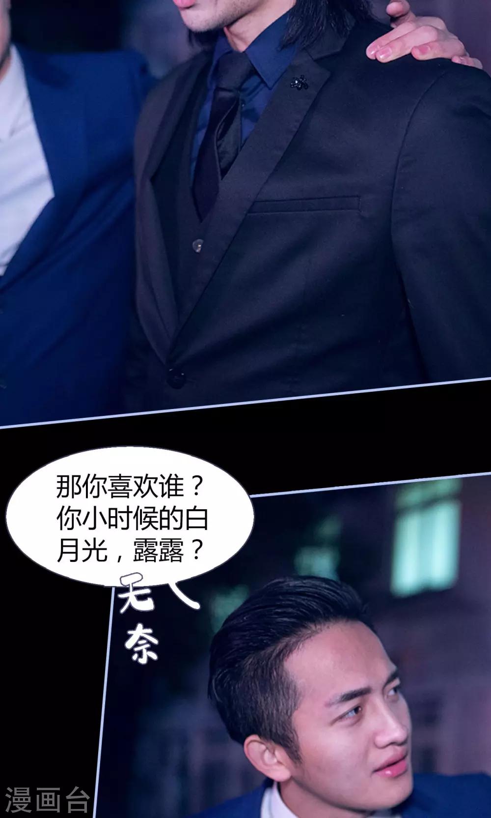 第8话5