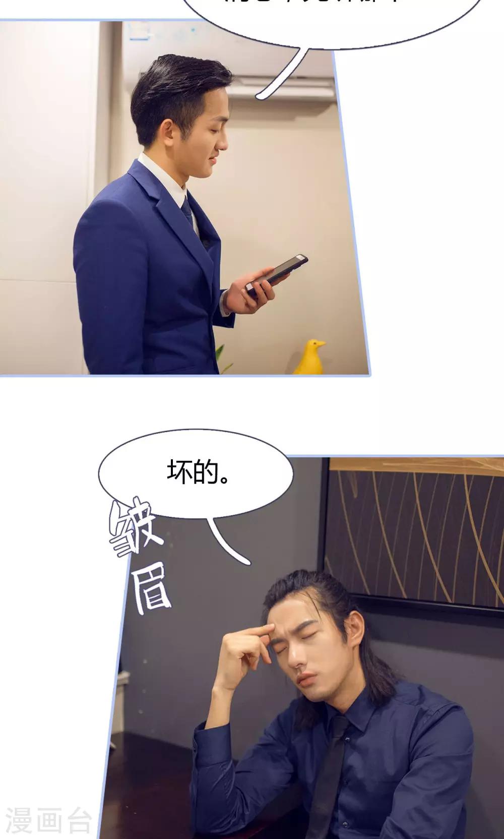 第37话10