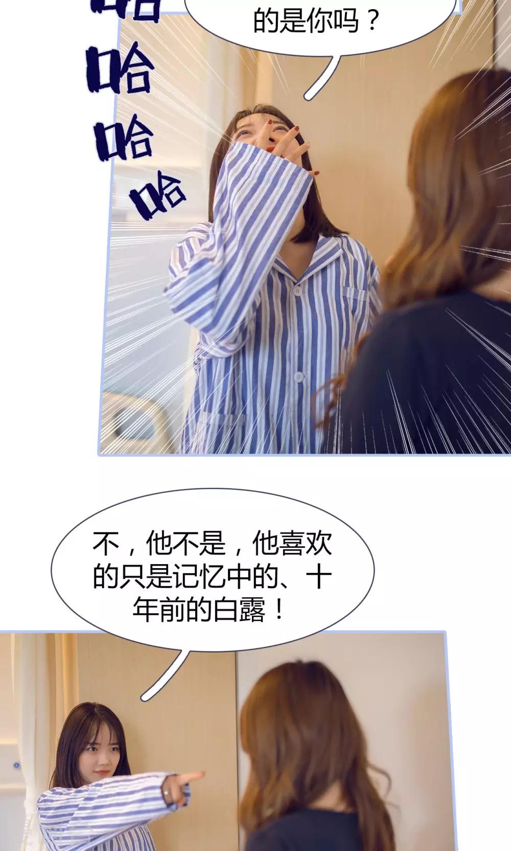 第43话12