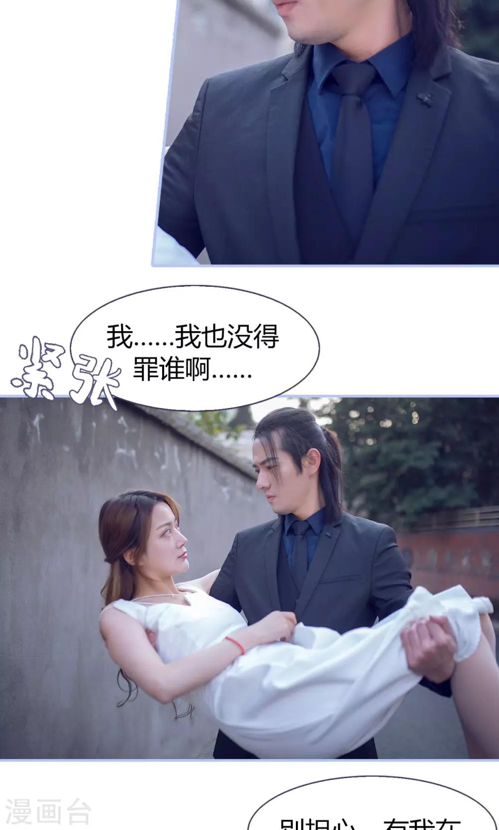 第29话19