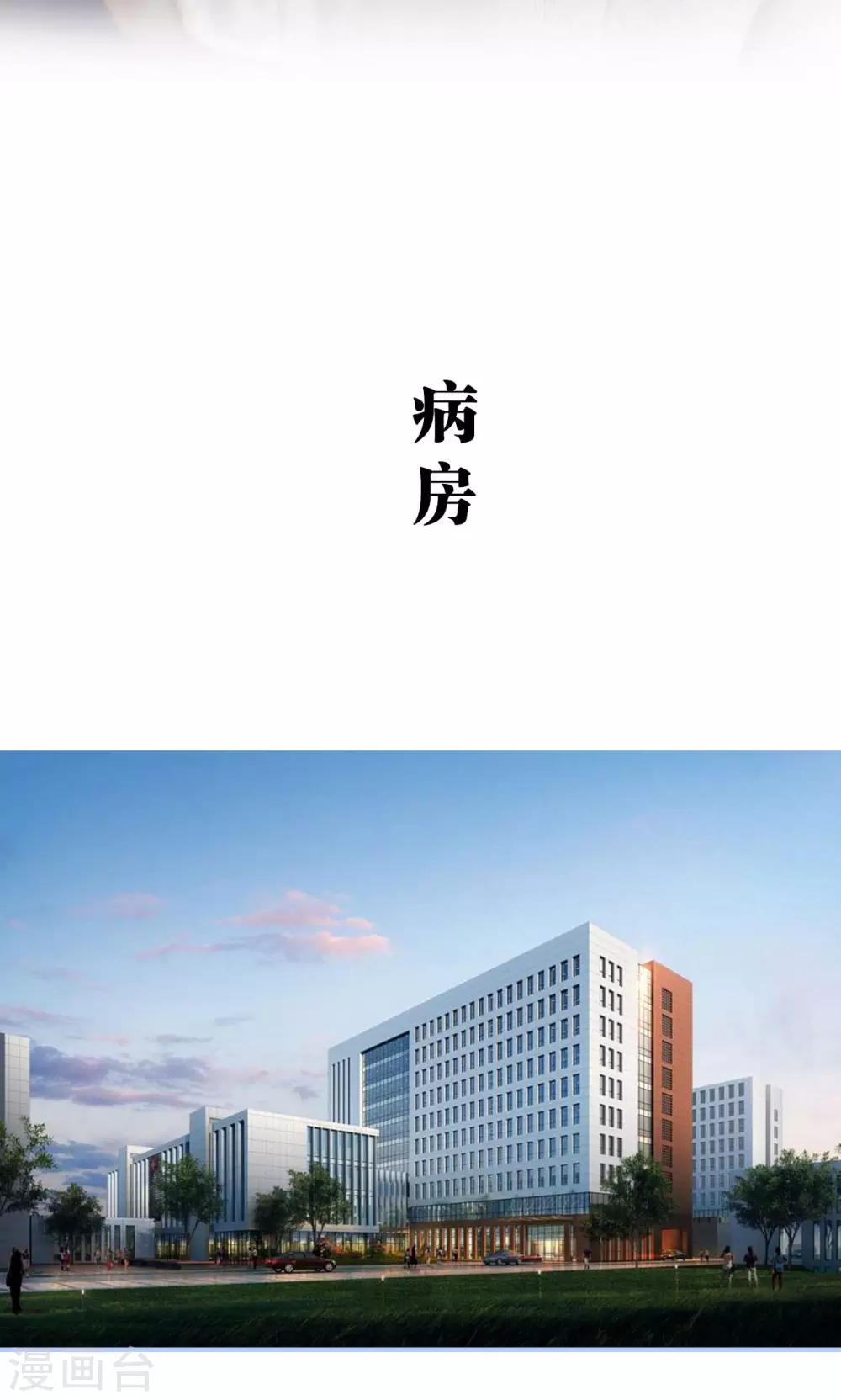 第18话12