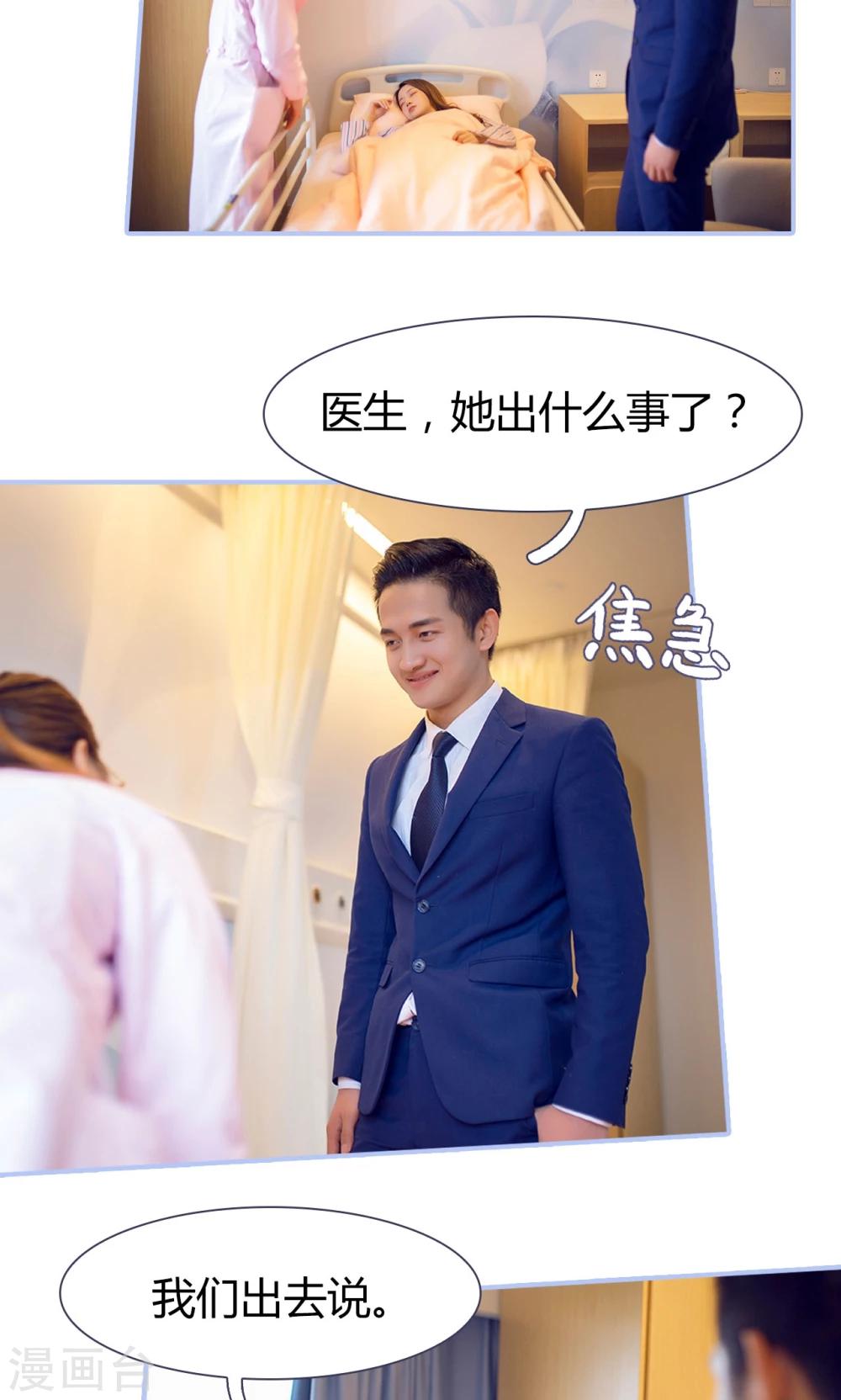 第49话2