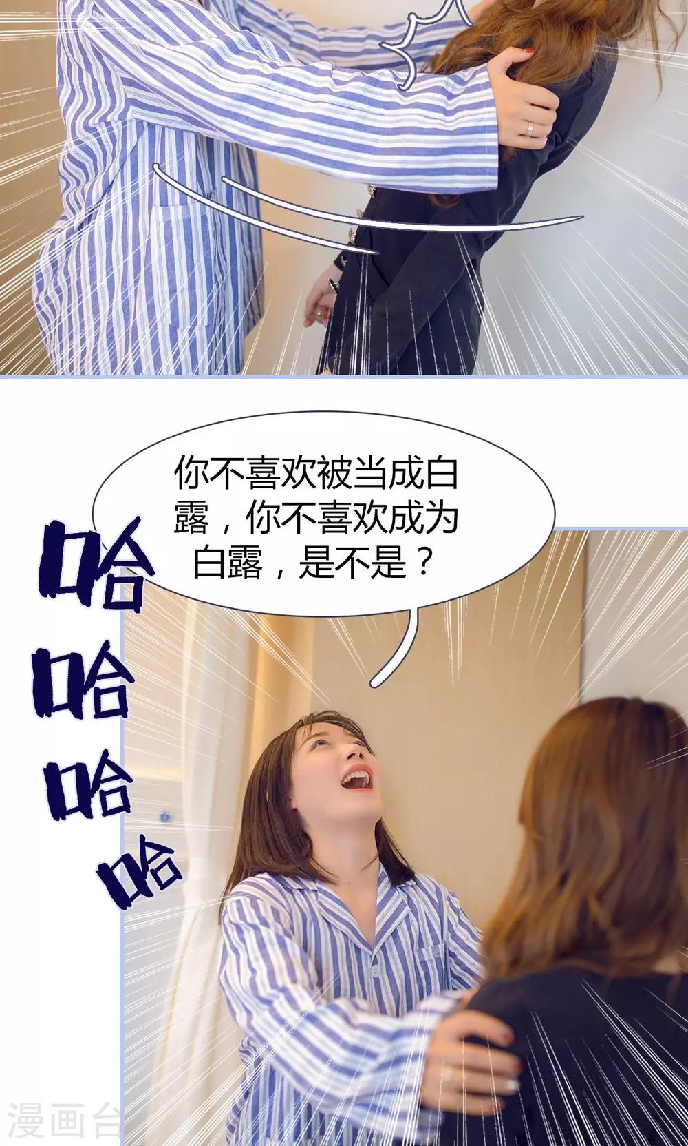 第43话8