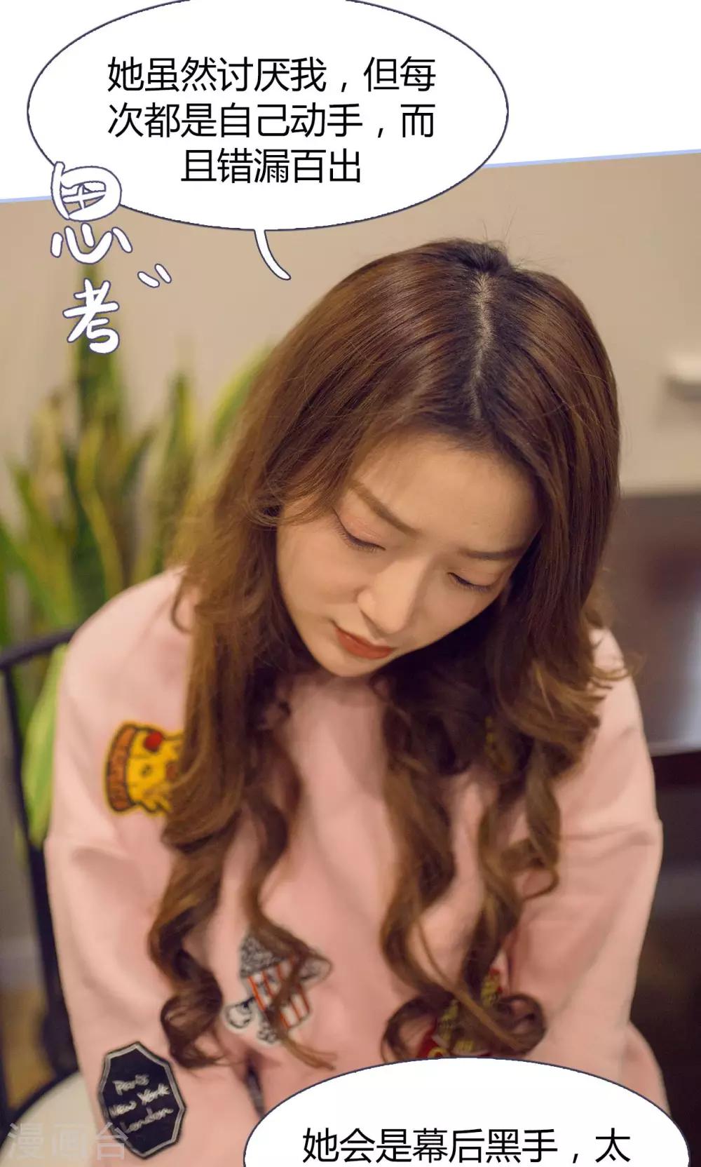 第31话4