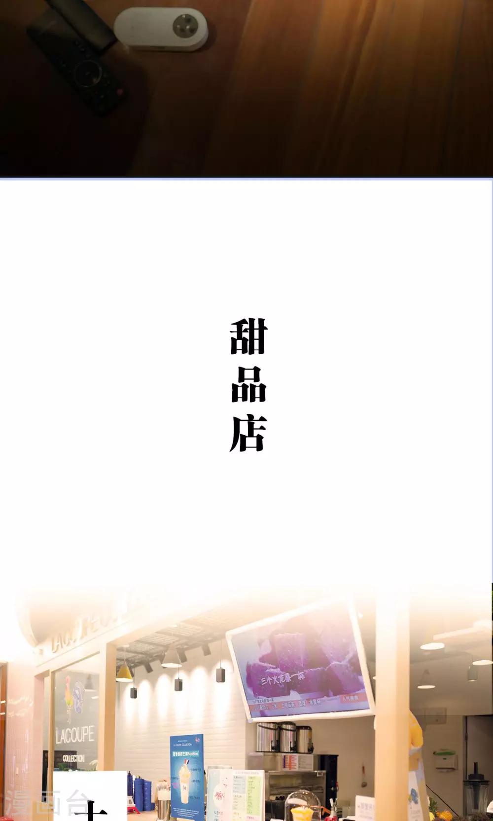 第21话6